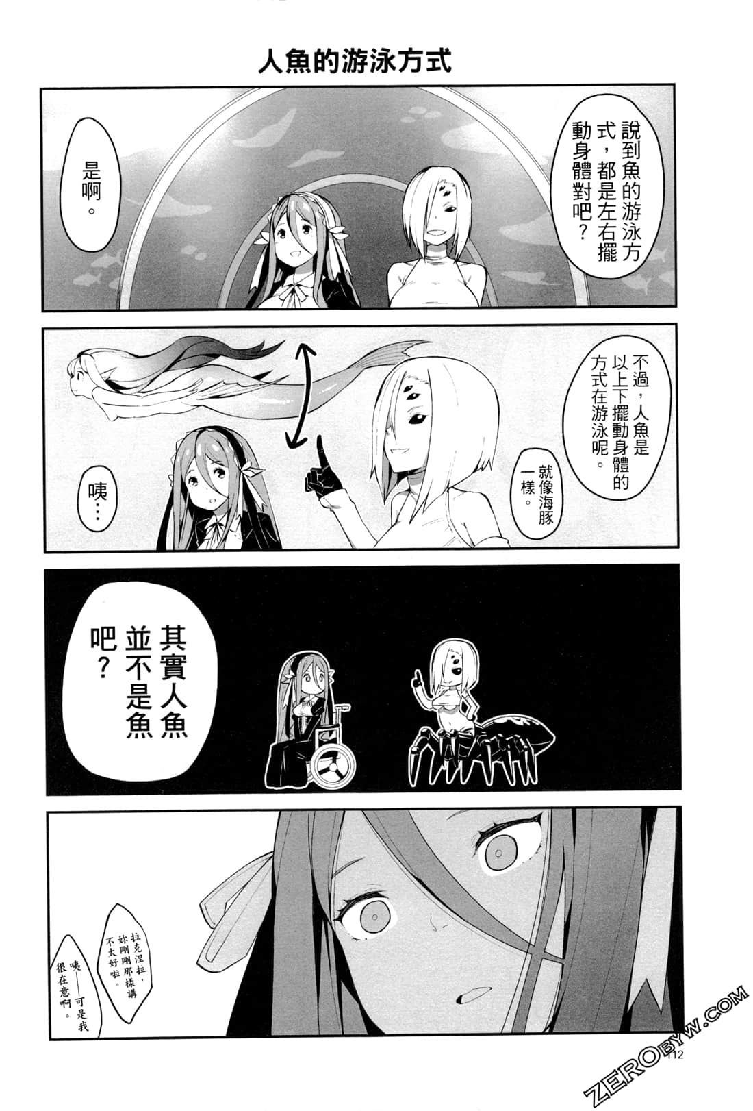 Page 114