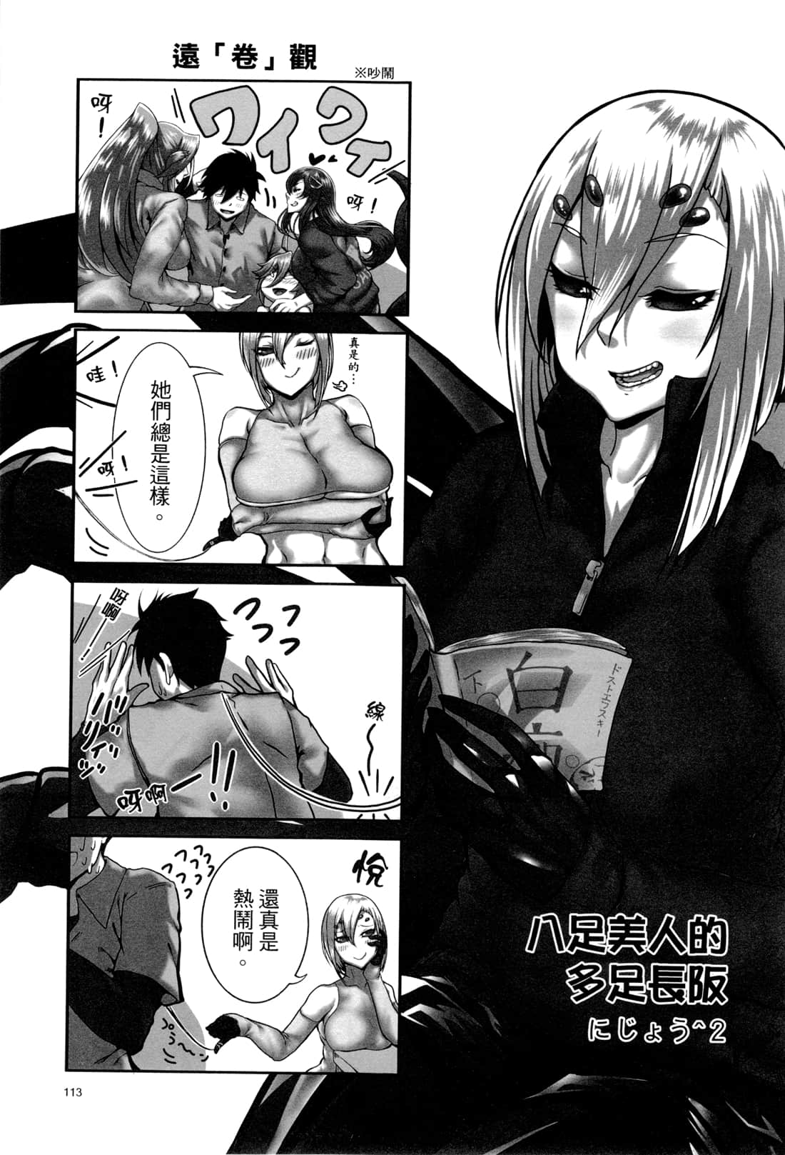 Page 115