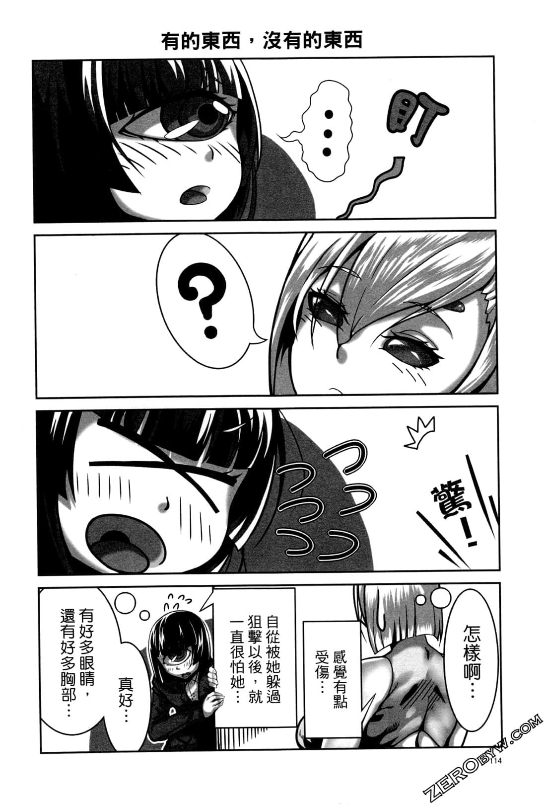 Page 116