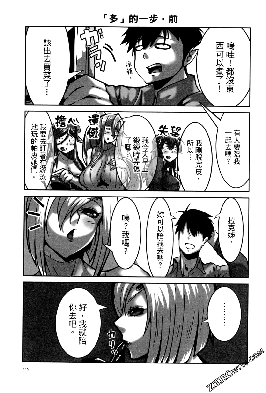 Page 117
