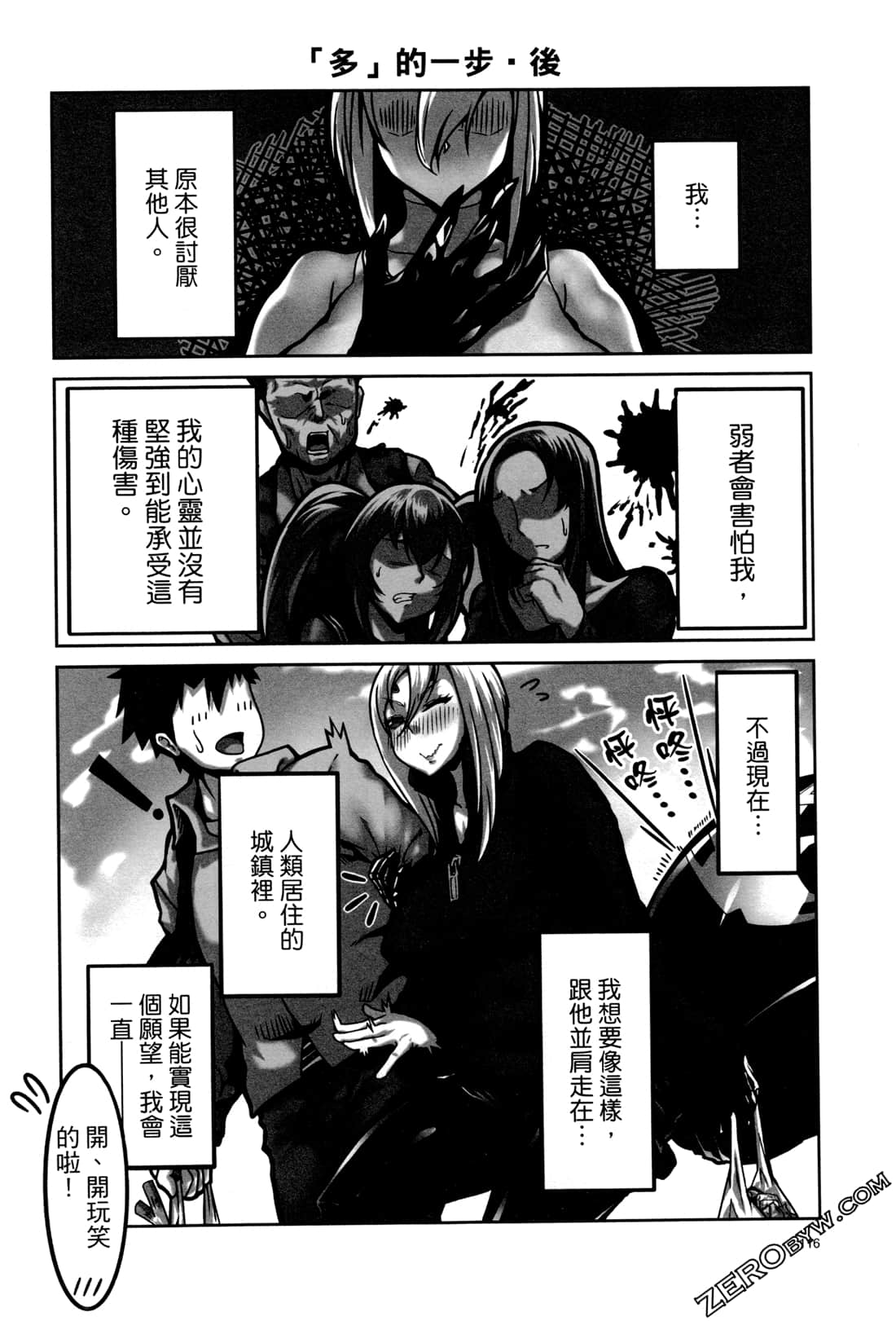 Page 118