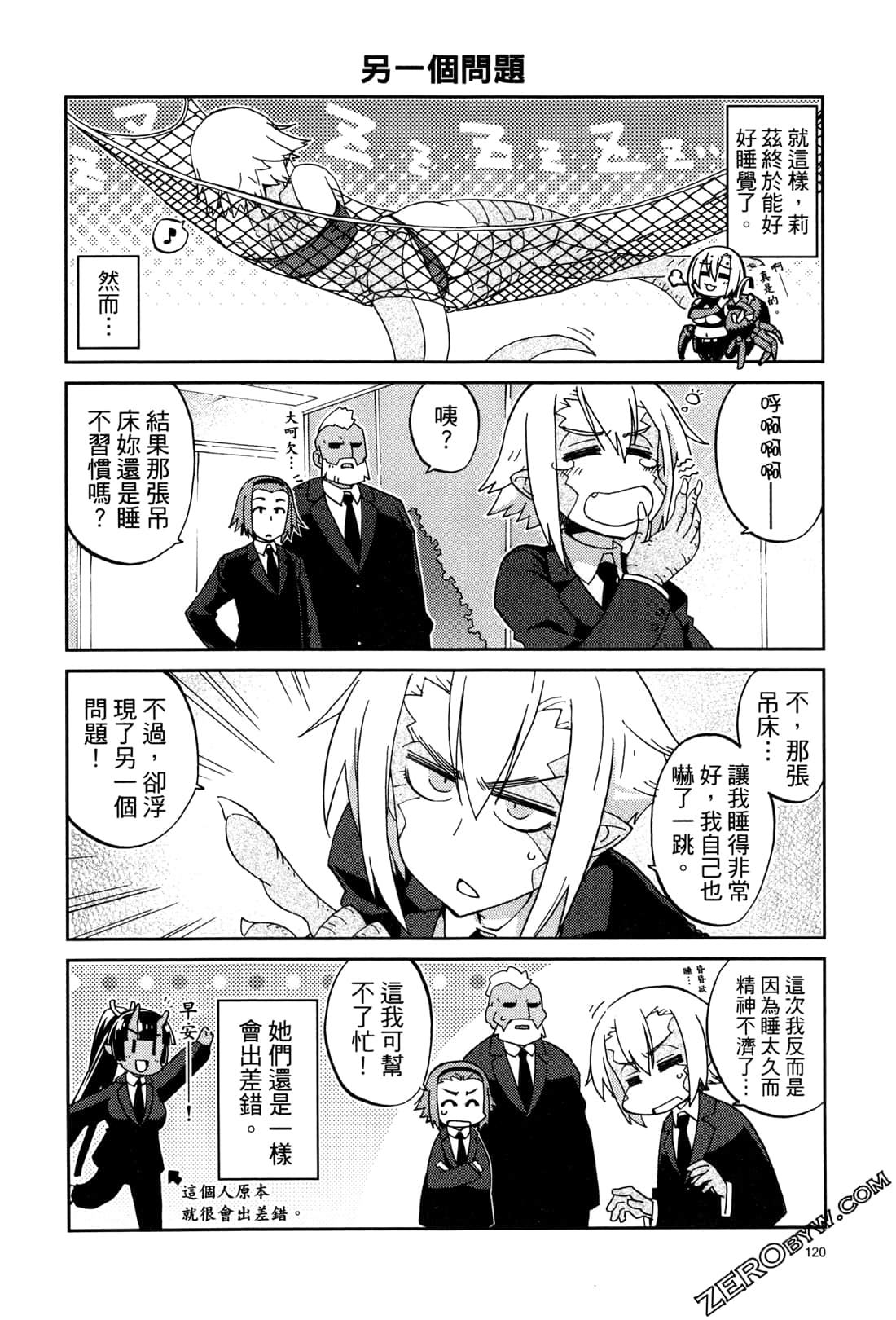 Page 122