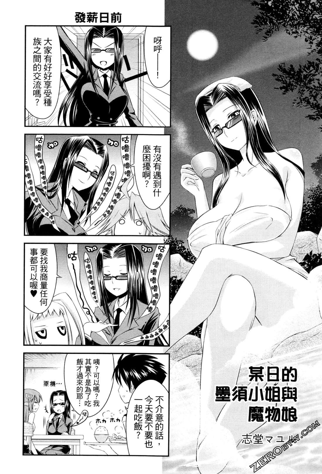 Page 125