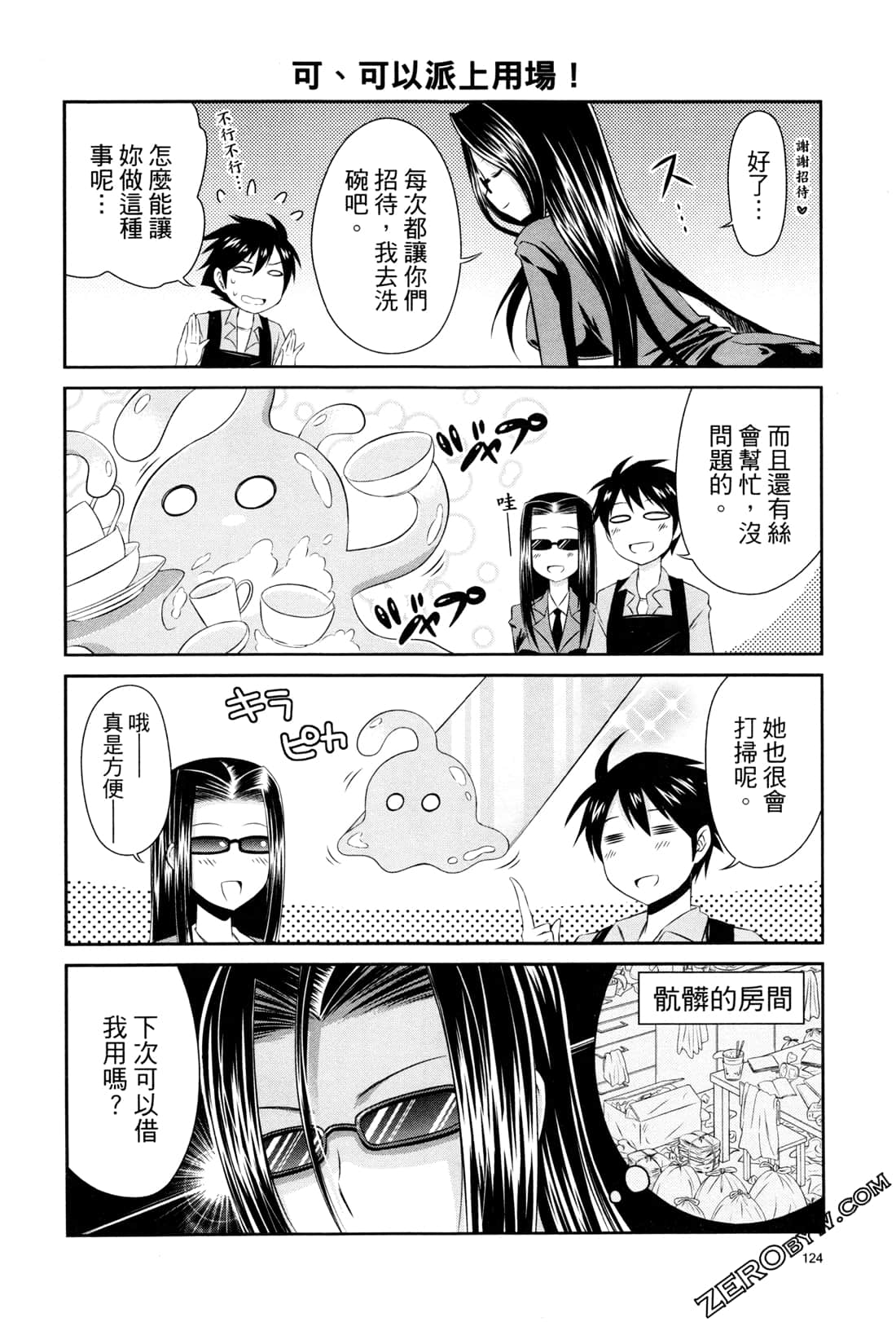 Page 126