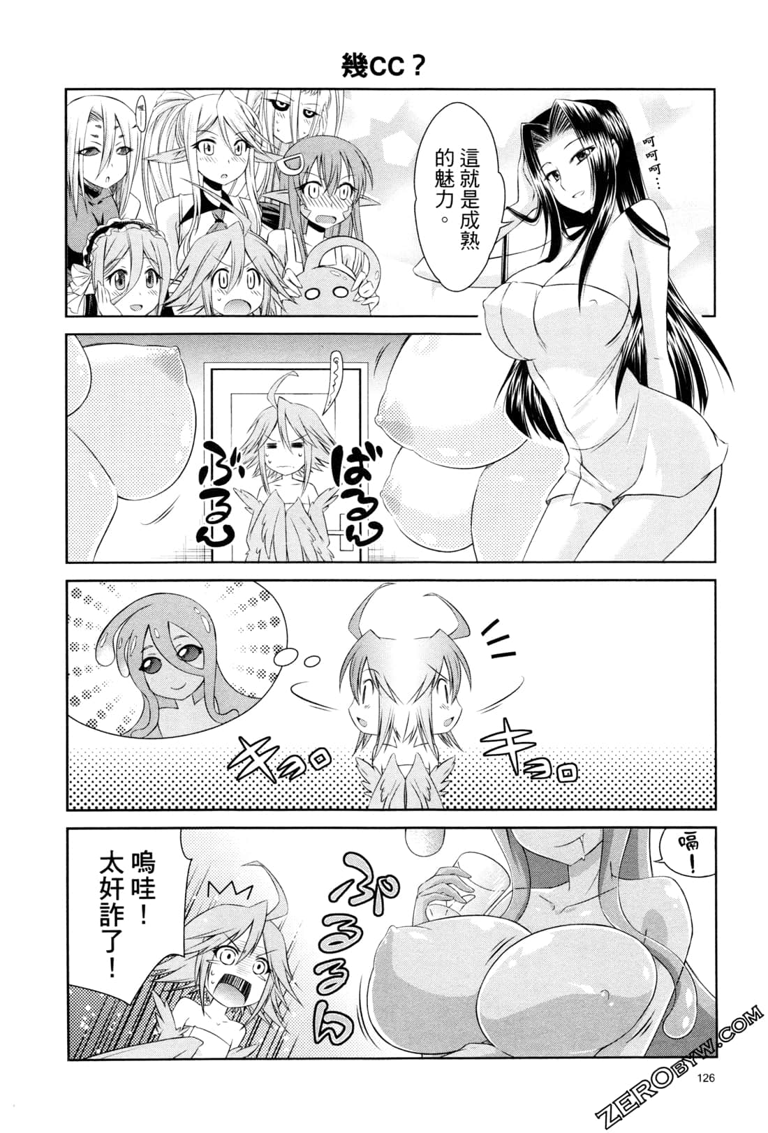 Page 128