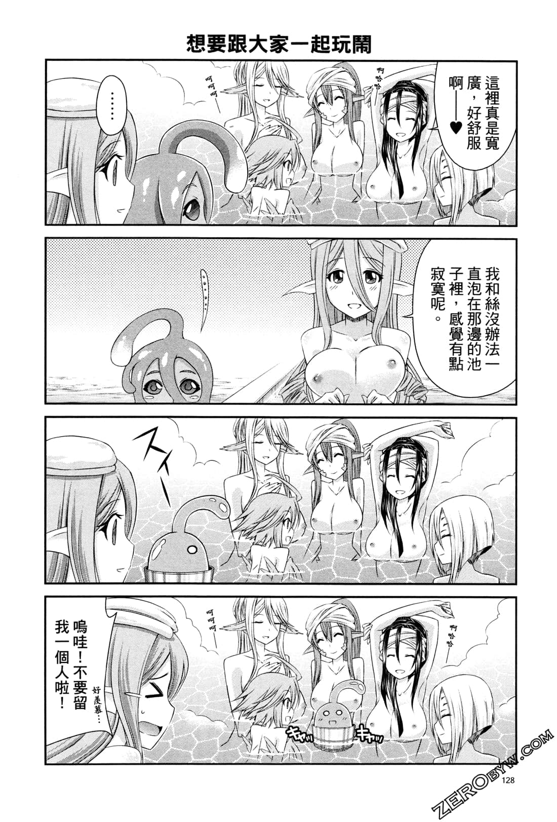 Page 130