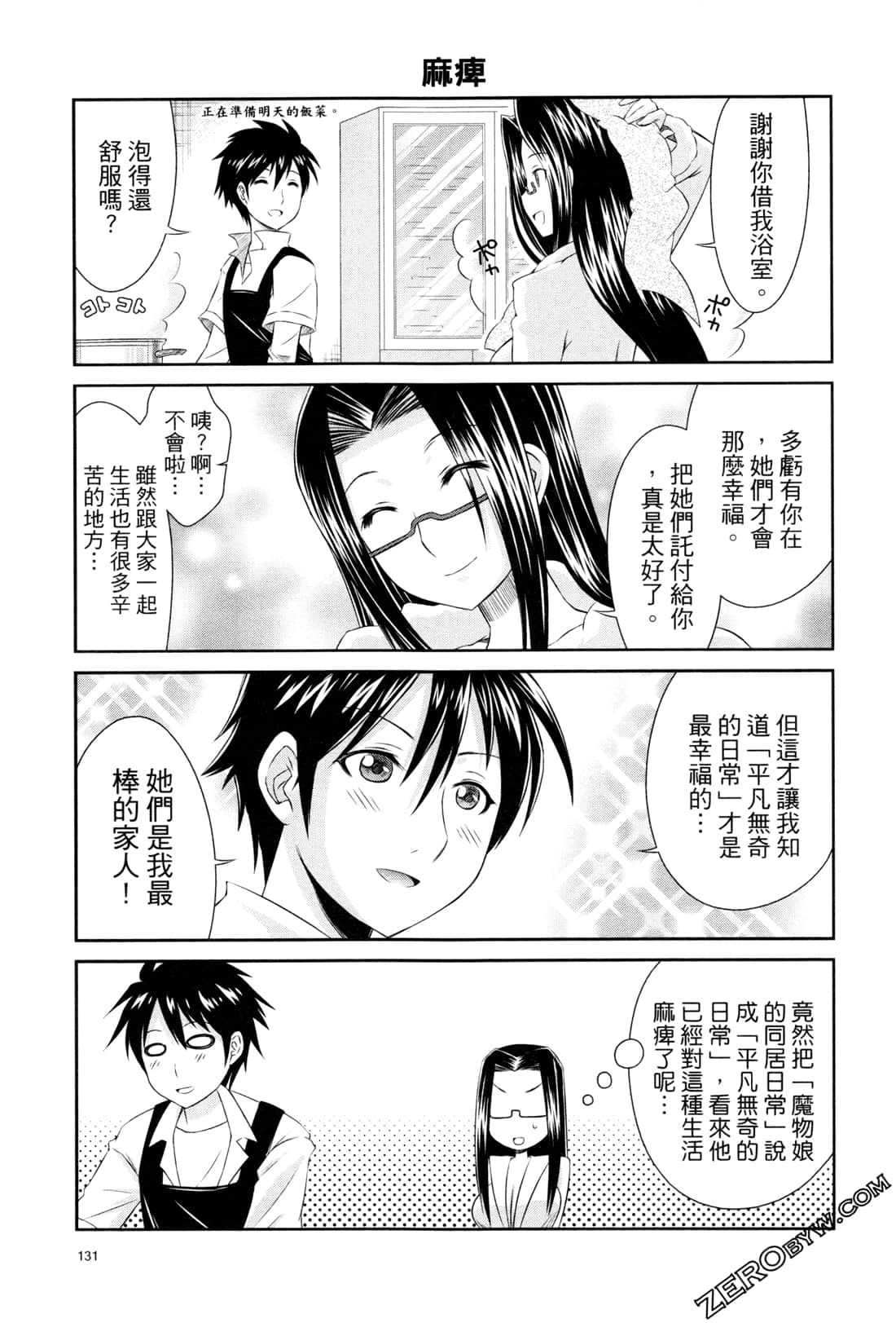 Page 133