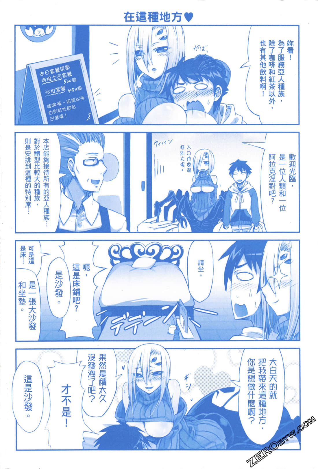 Page 141