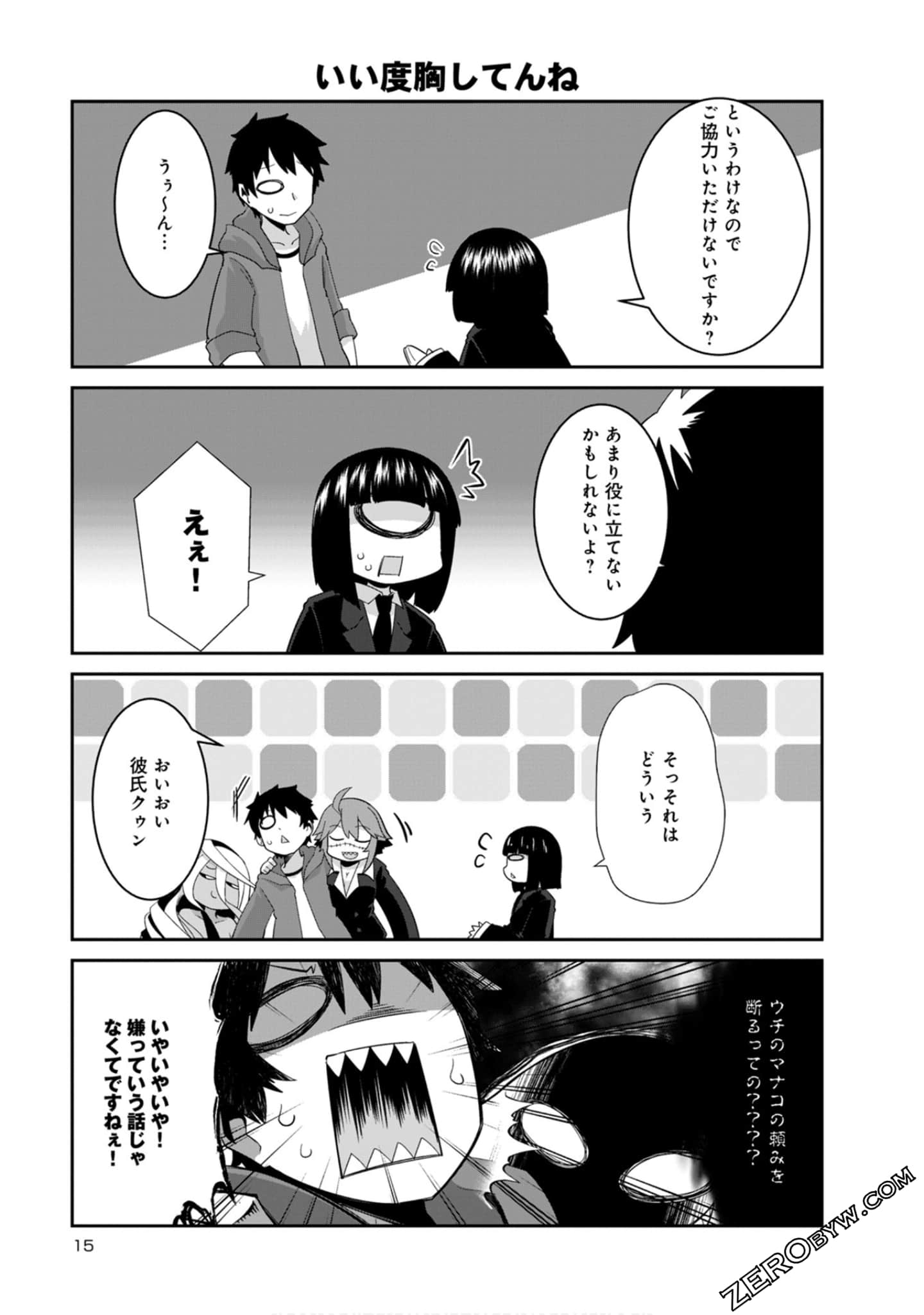 Page 15