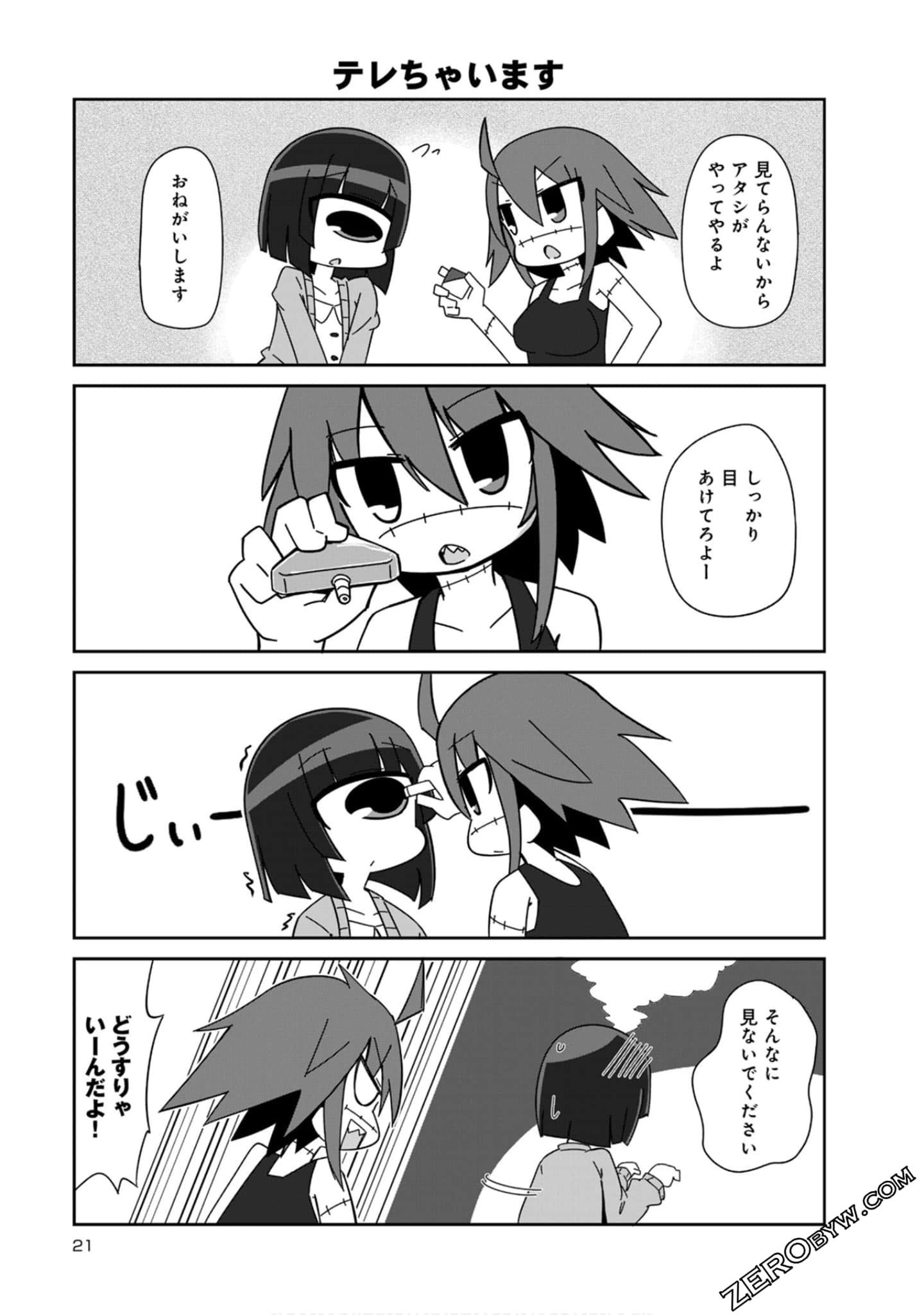 Page 21
