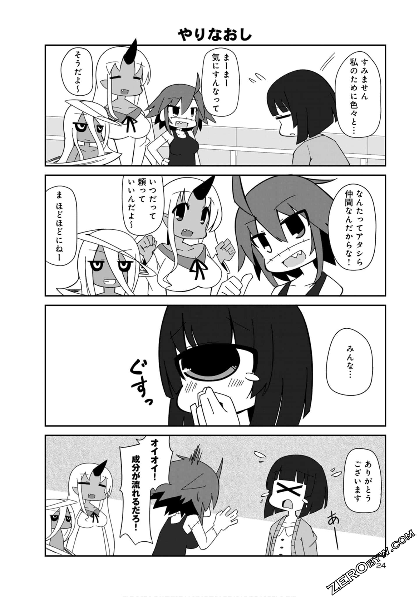 Page 24