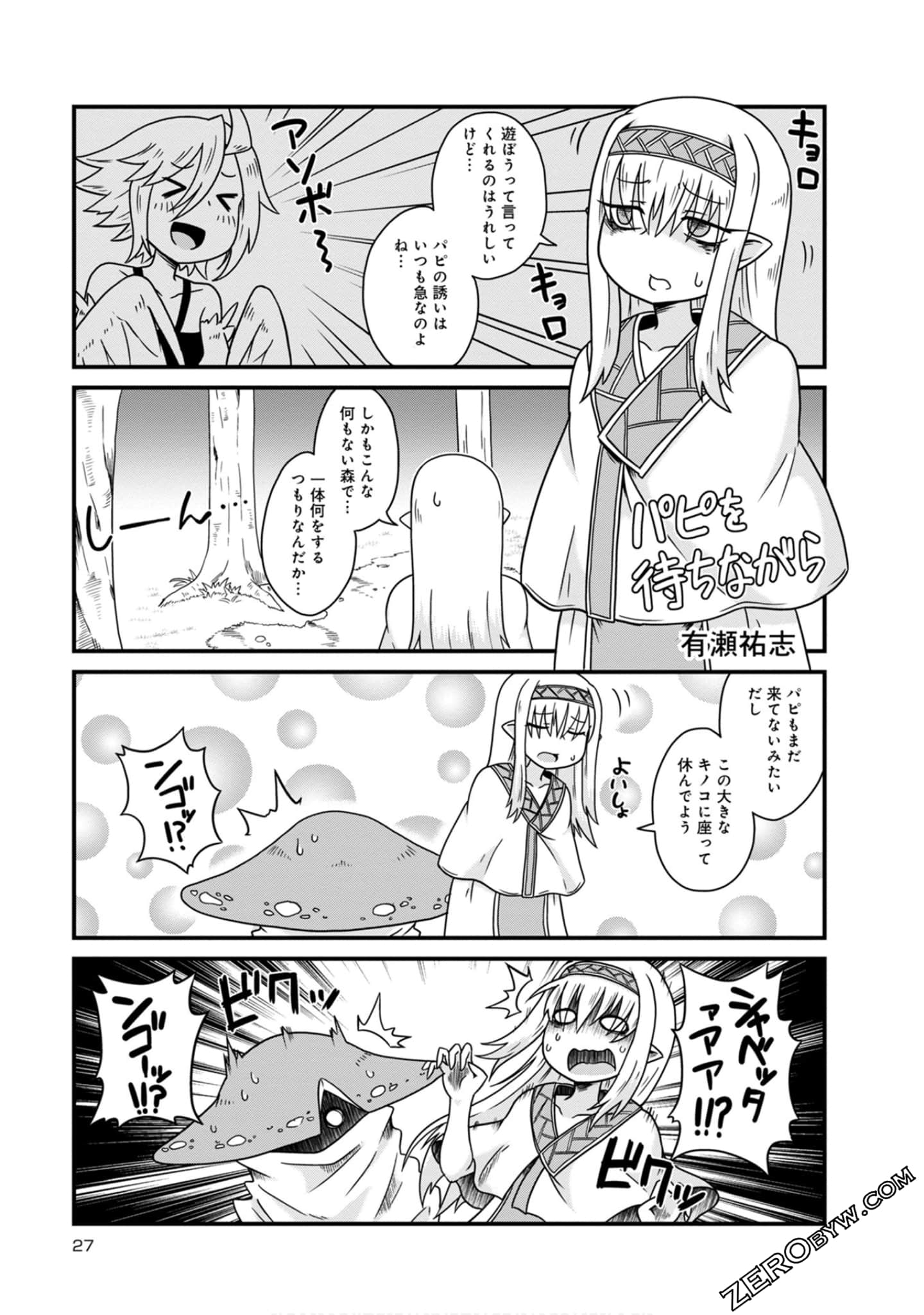 Page 27