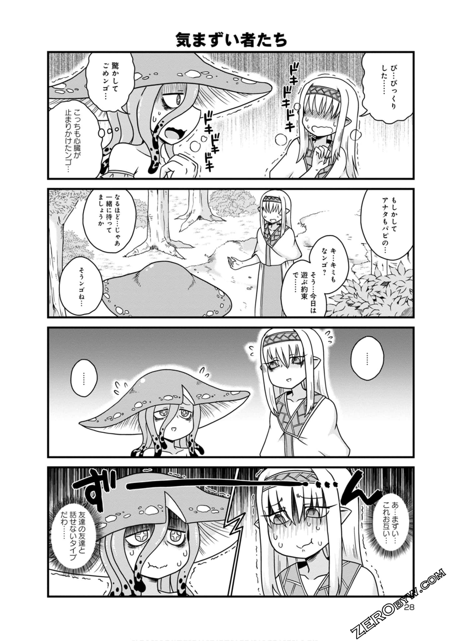 Page 28