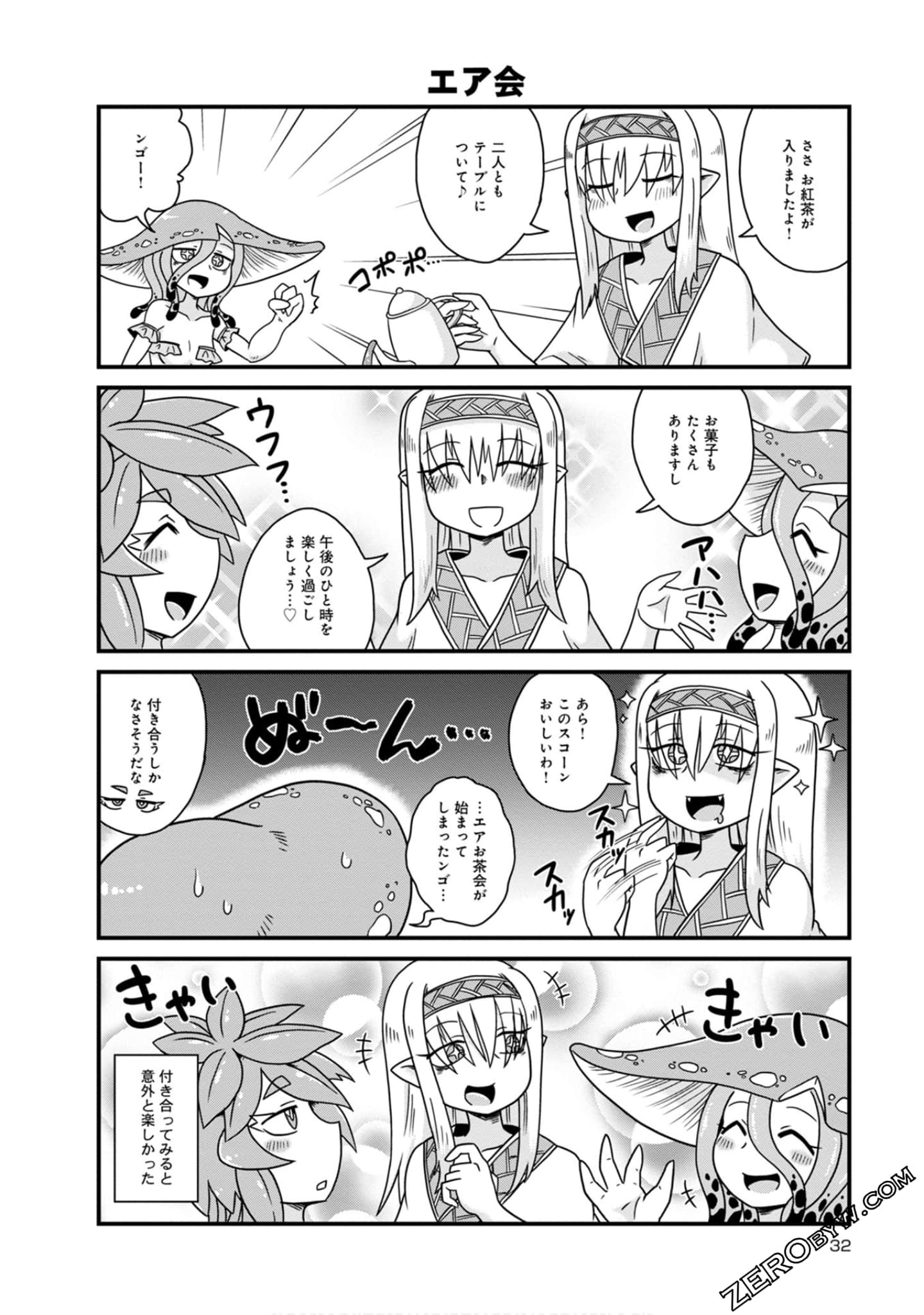 Page 32