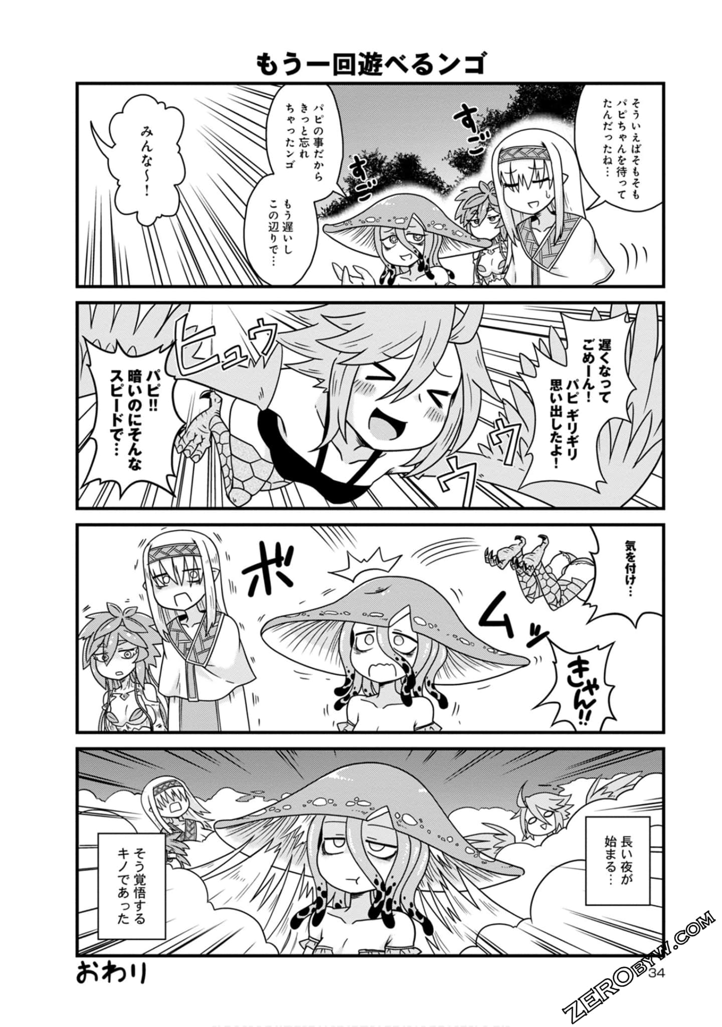 Page 34