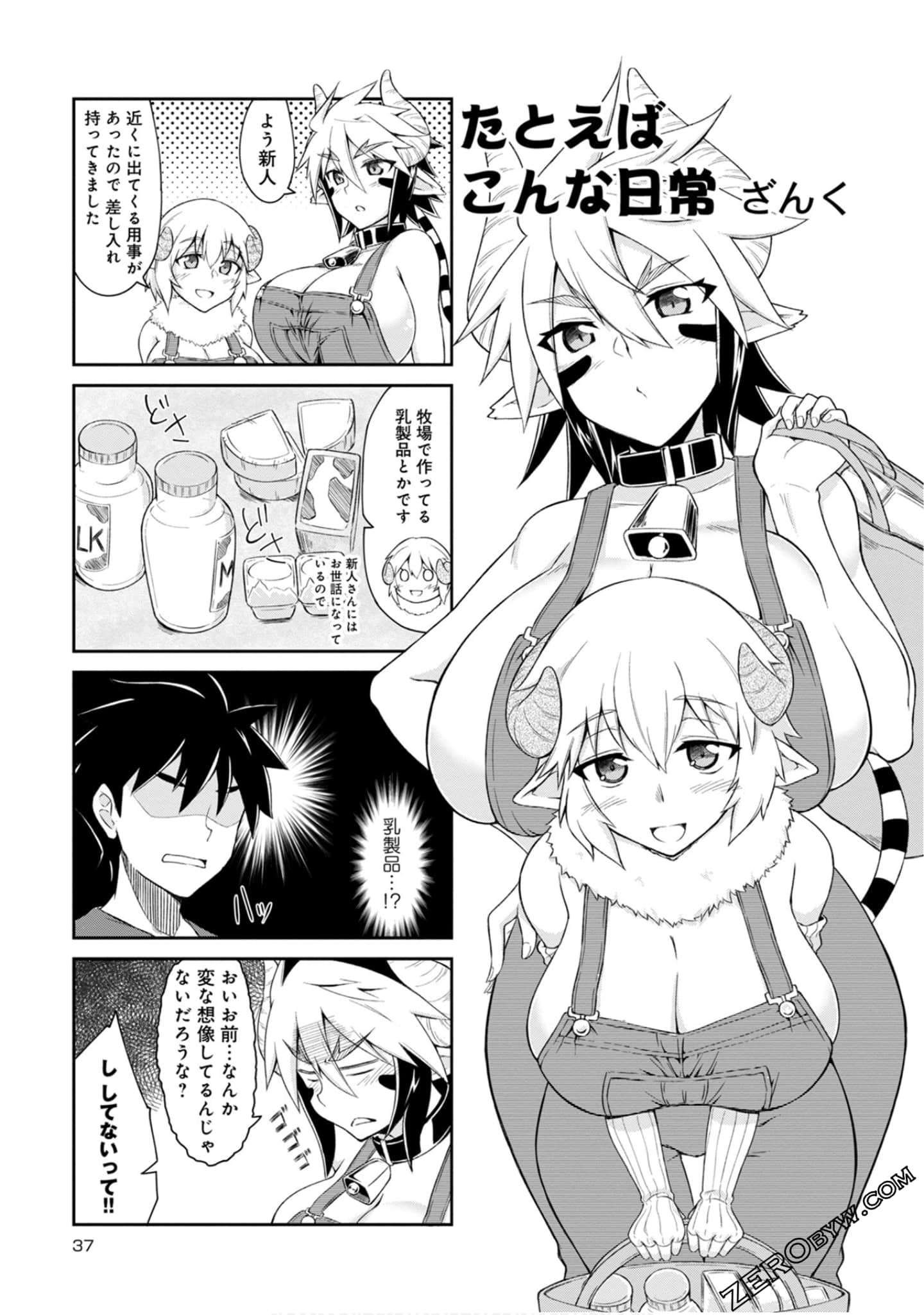 Page 37