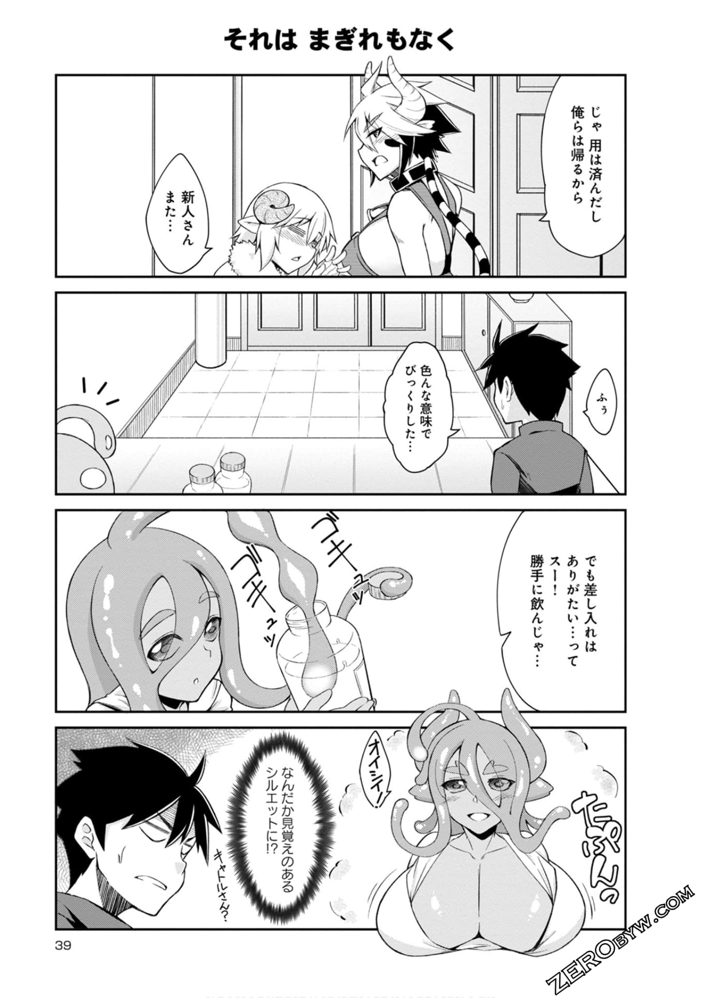 Page 39