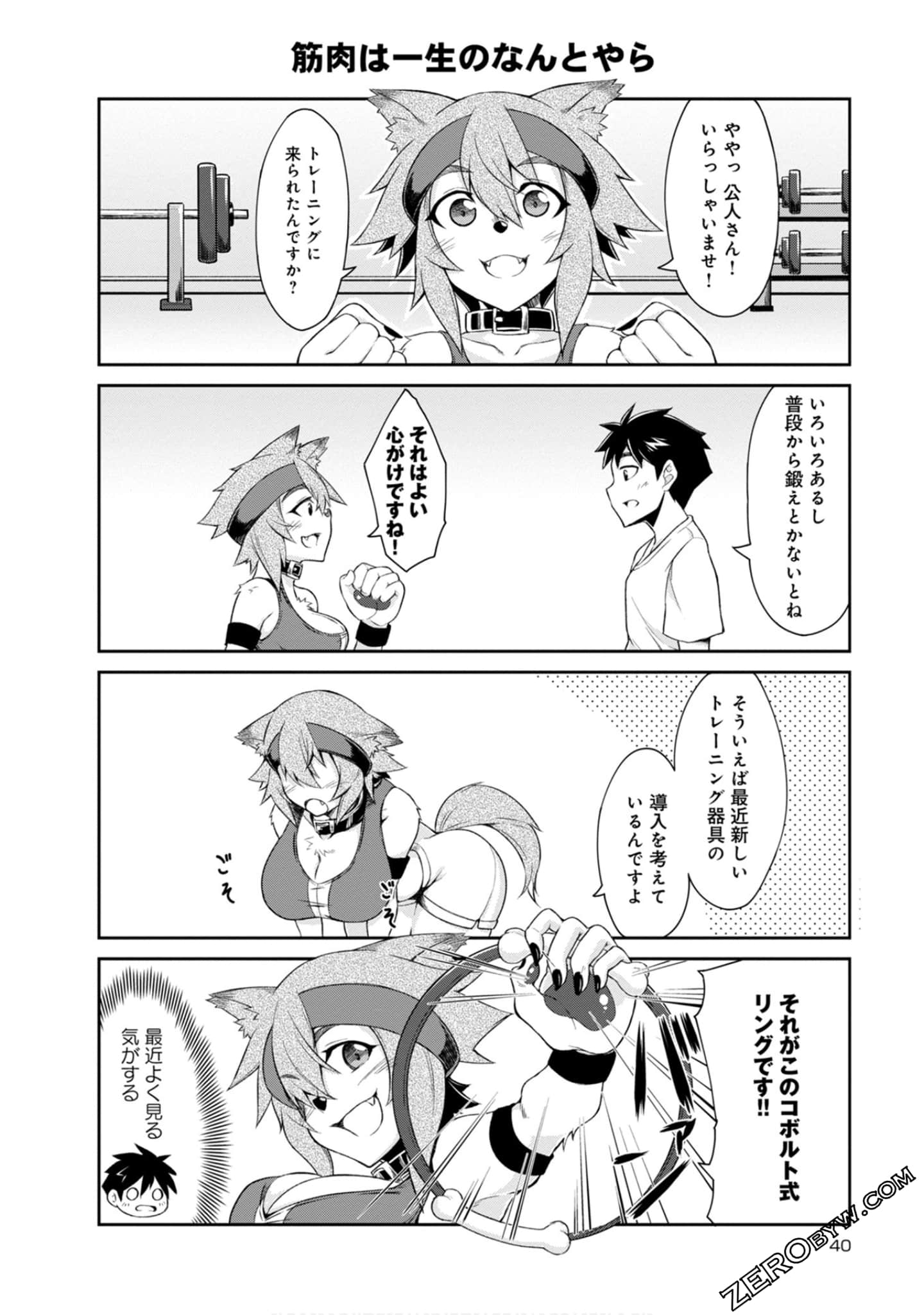 Page 40
