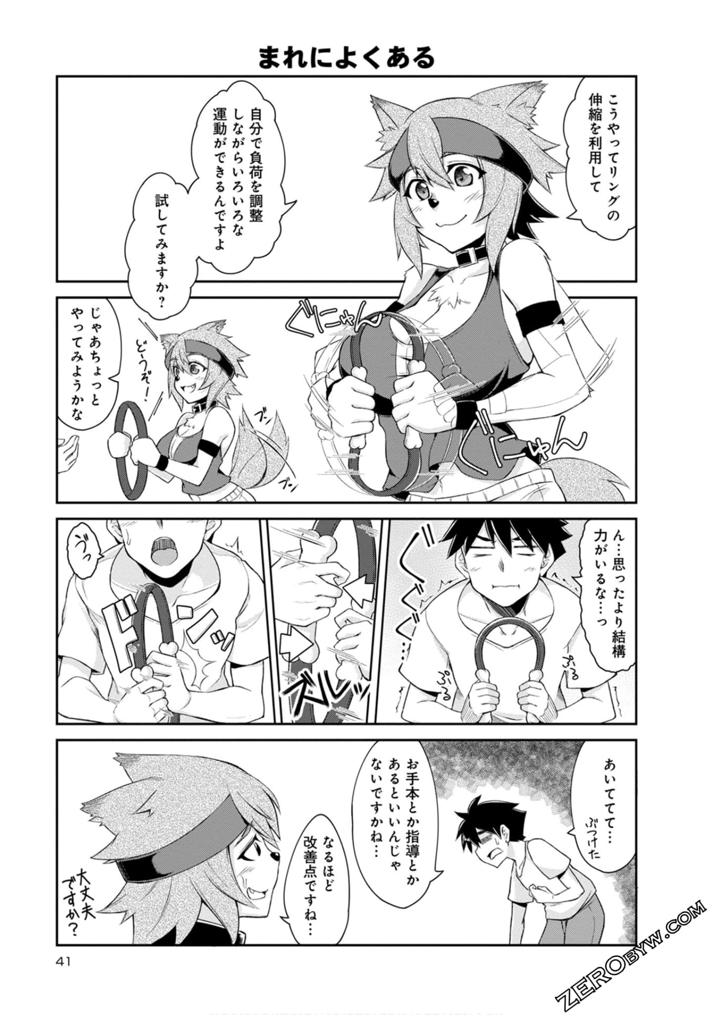 Page 41