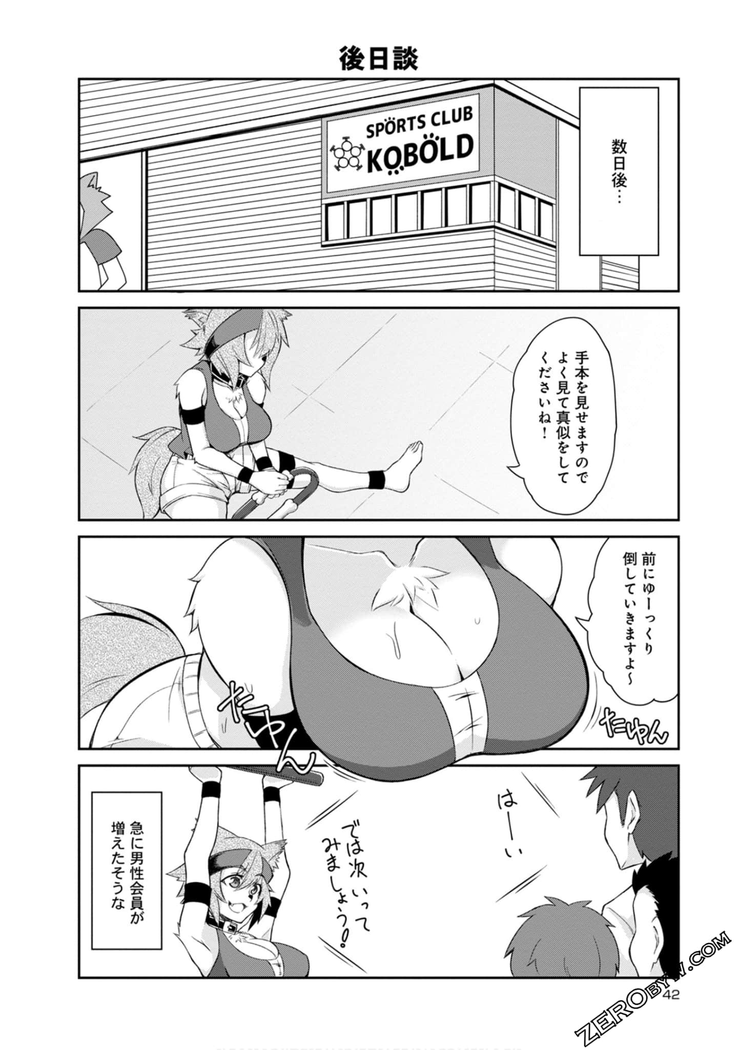 Page 42