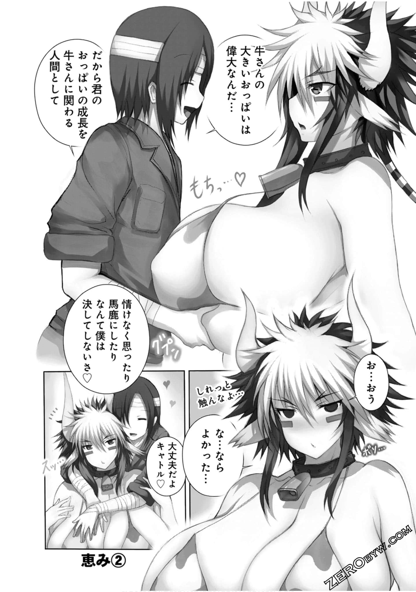 Page 52