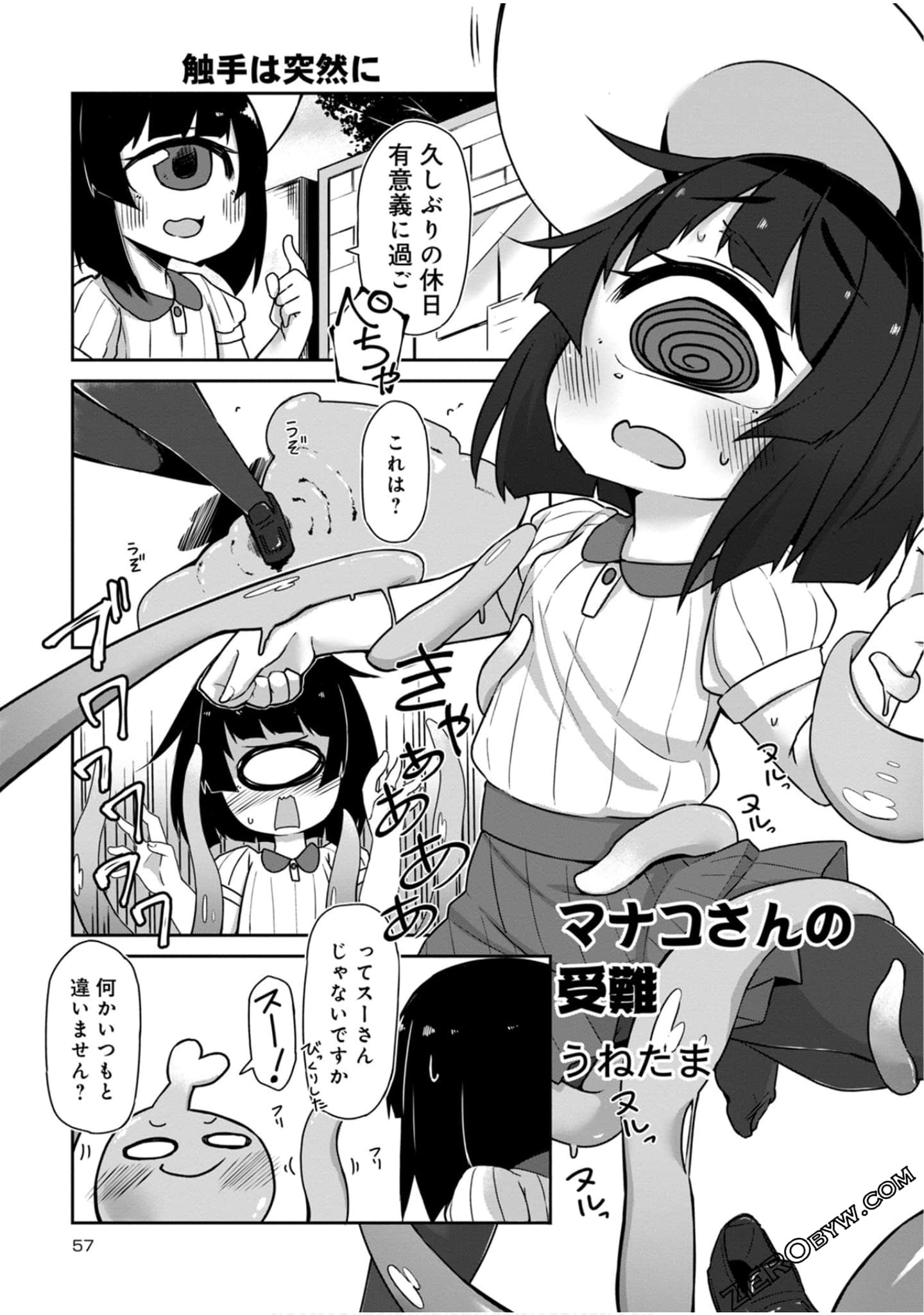 Page 57