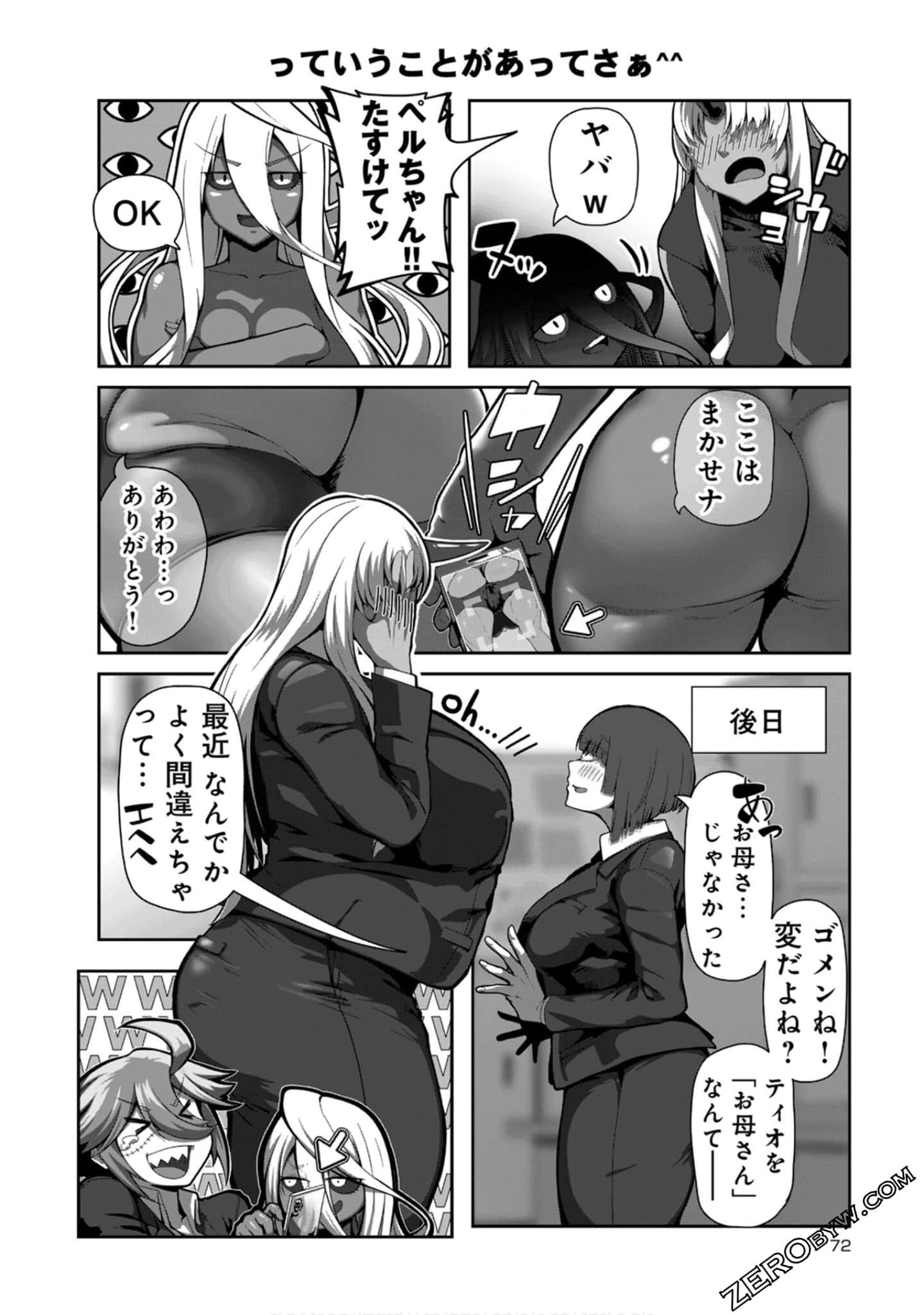 Page 72