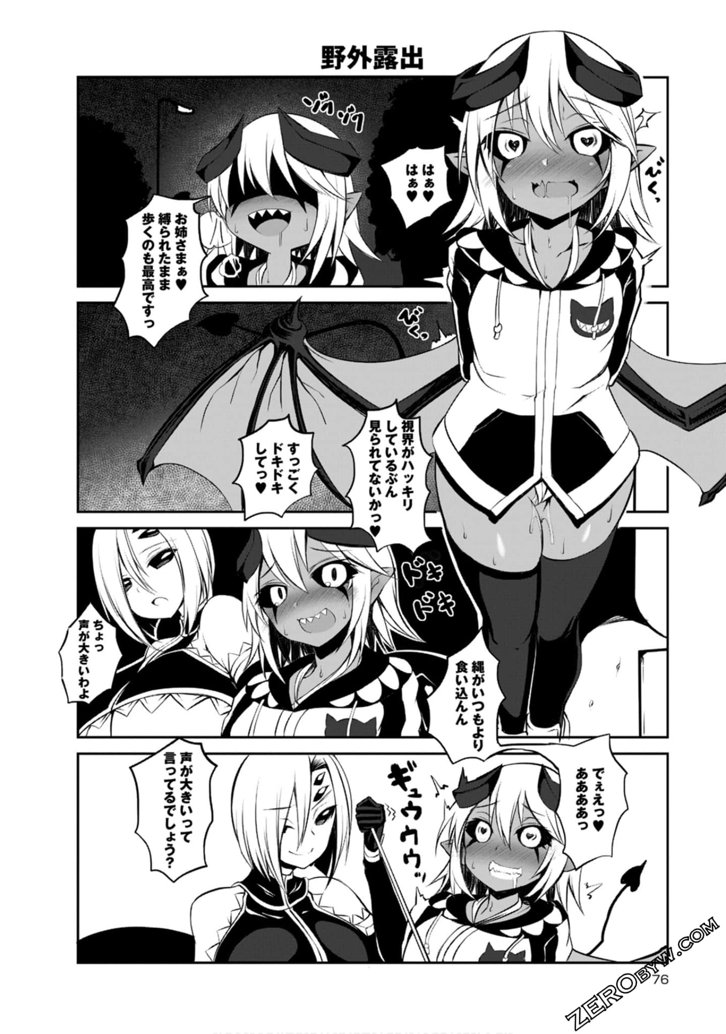 Page 76