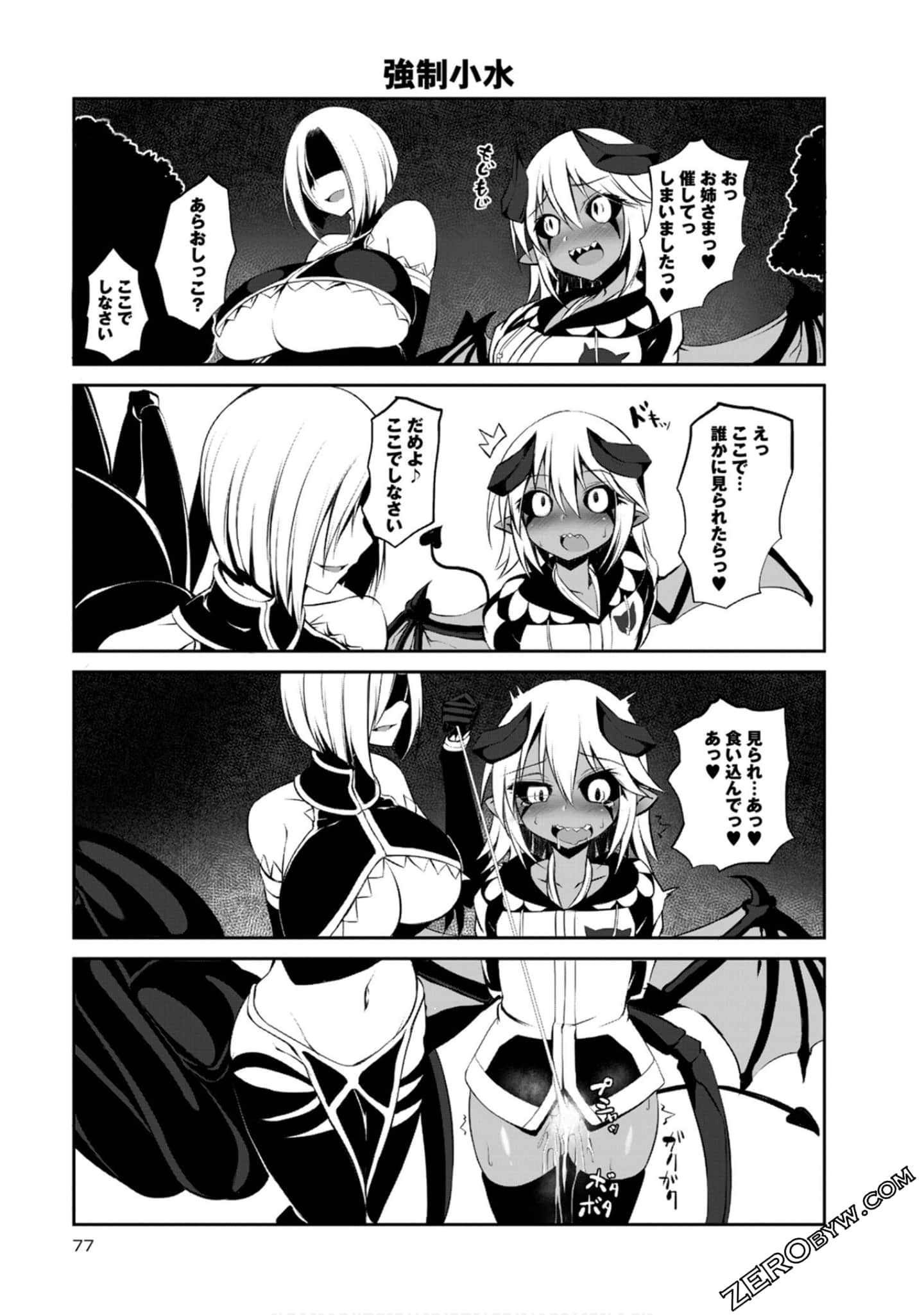 Page 77
