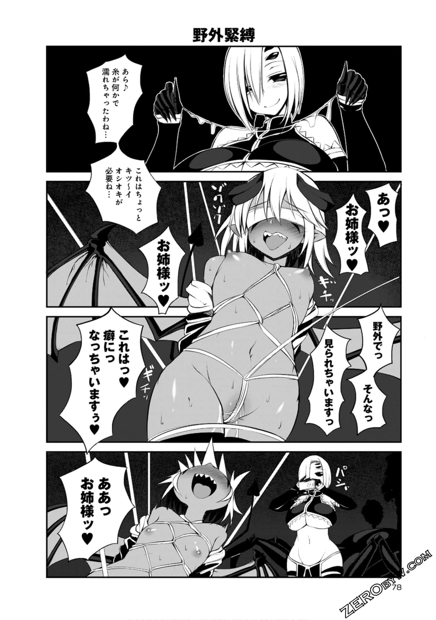 Page 78