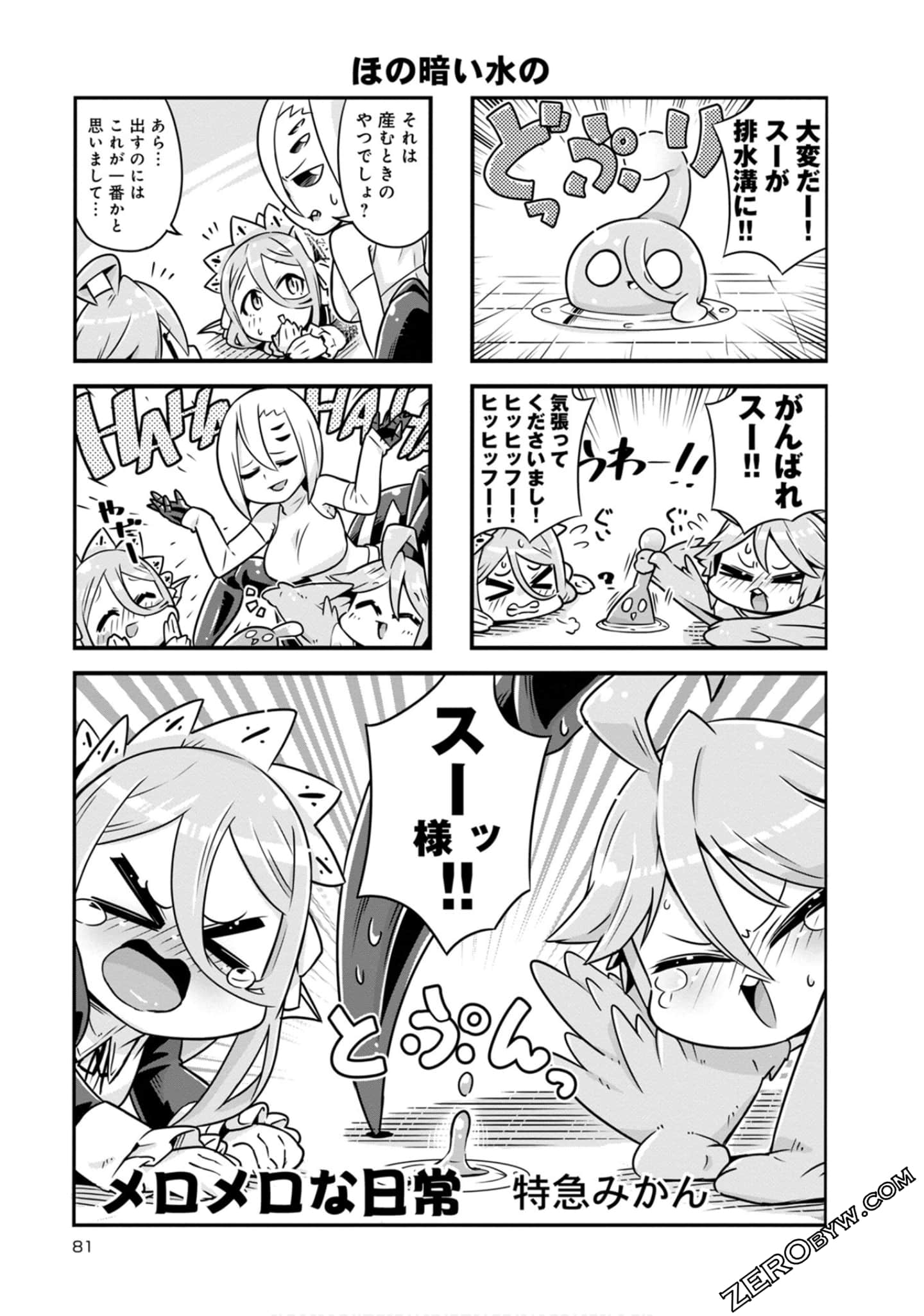 Page 81
