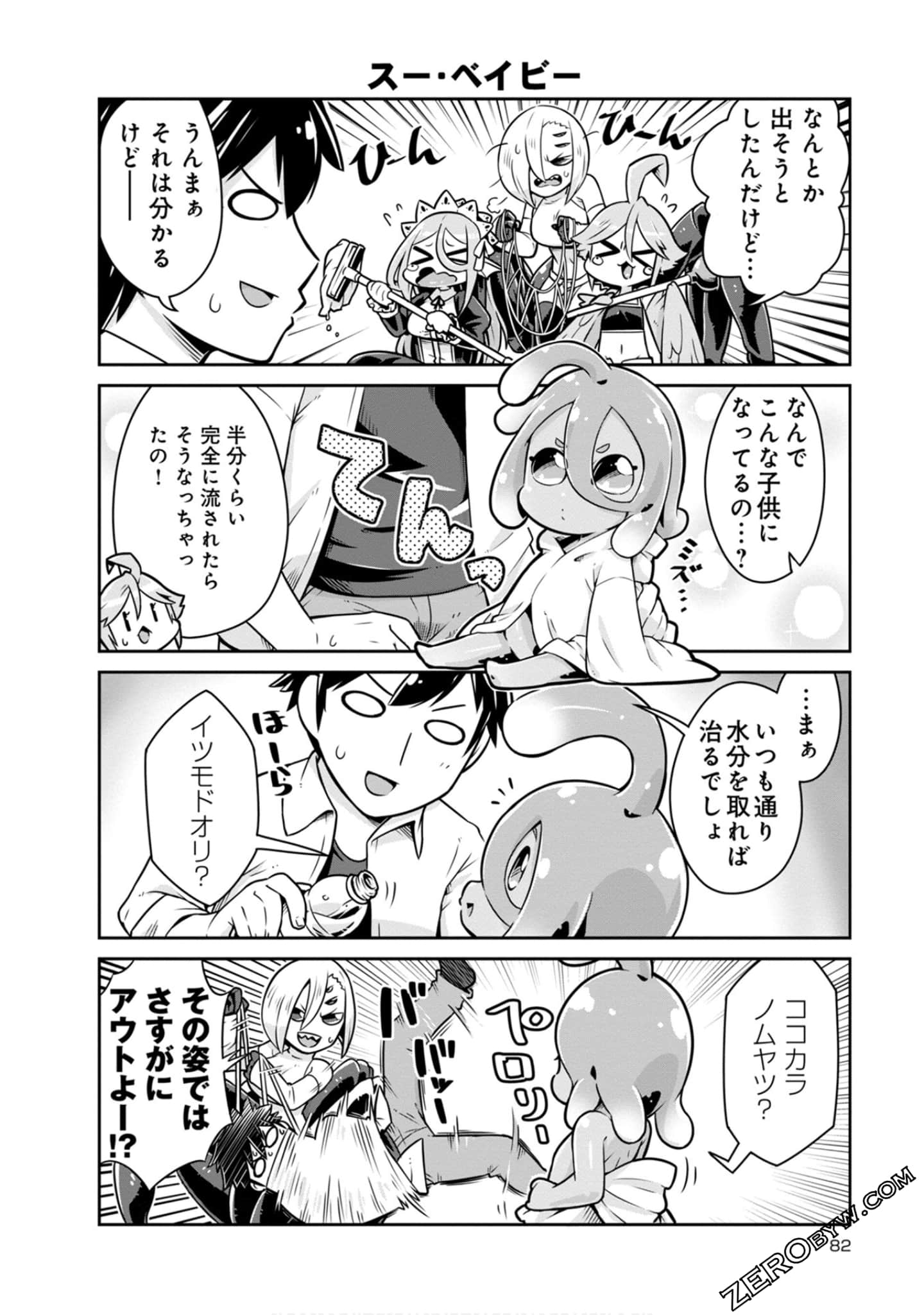 Page 82
