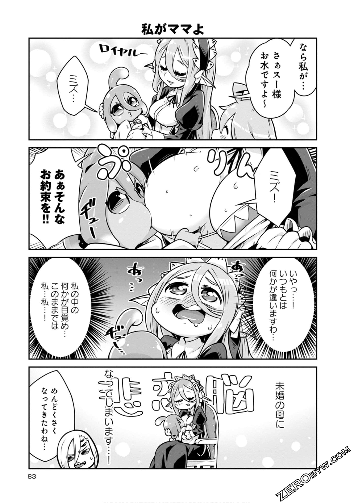 Page 83