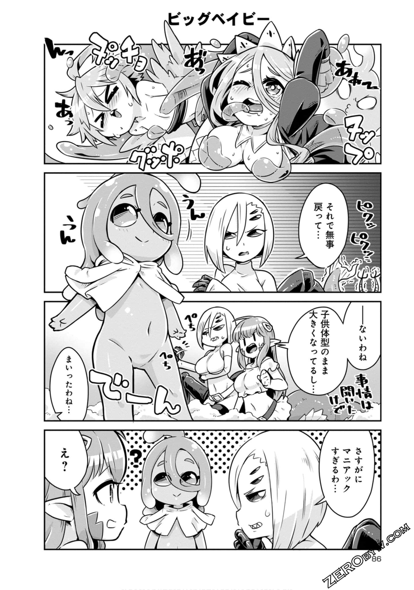 Page 86