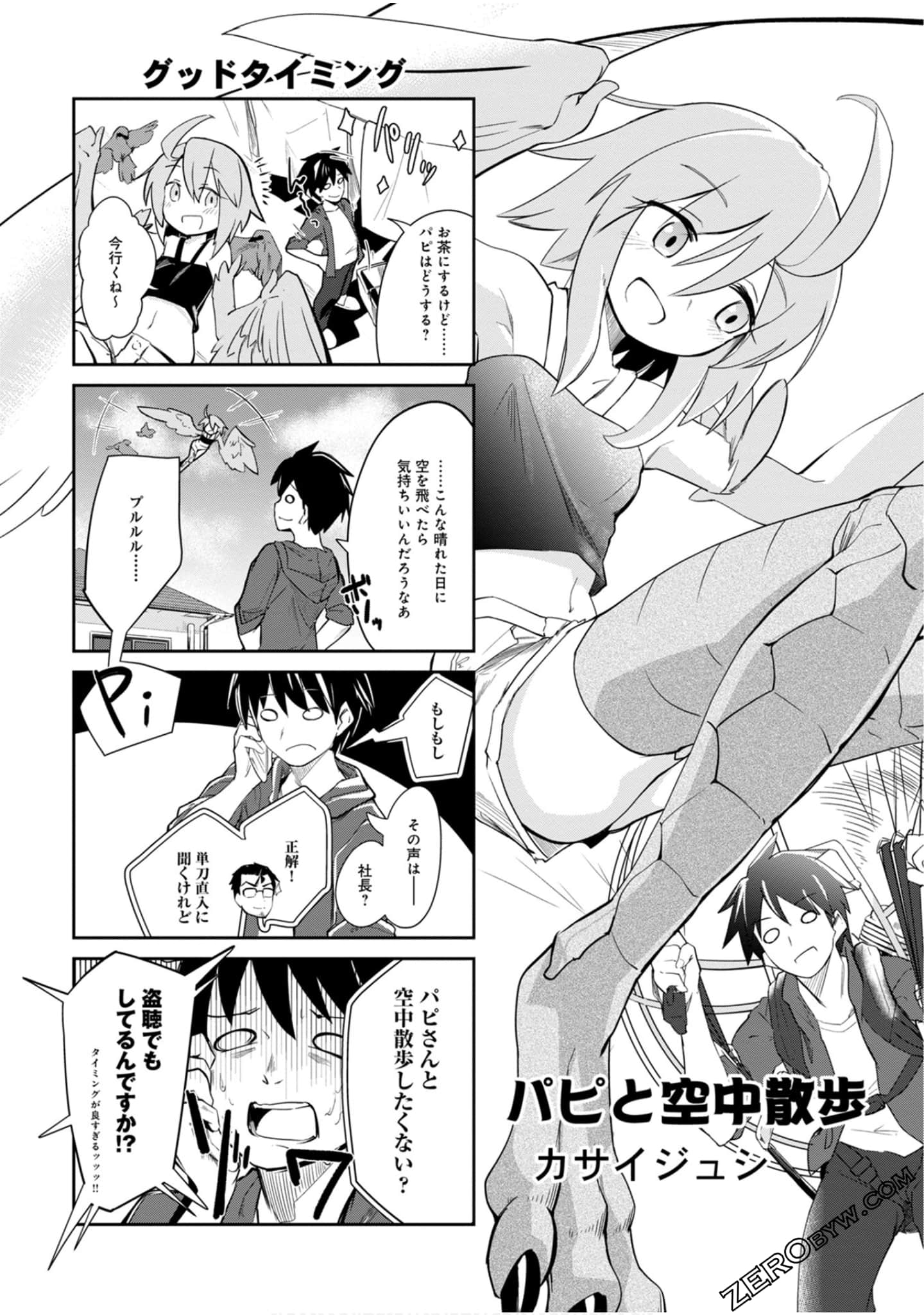Page 91