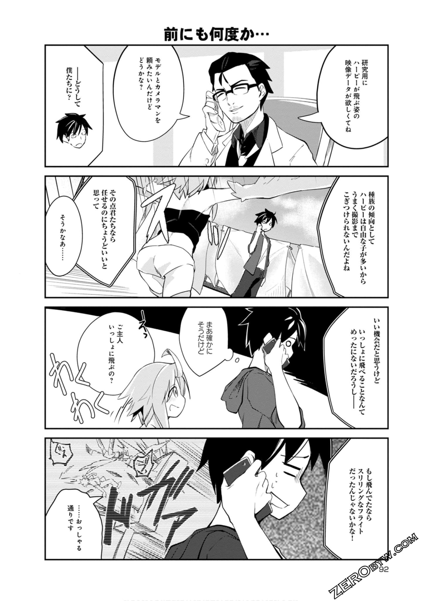 Page 92