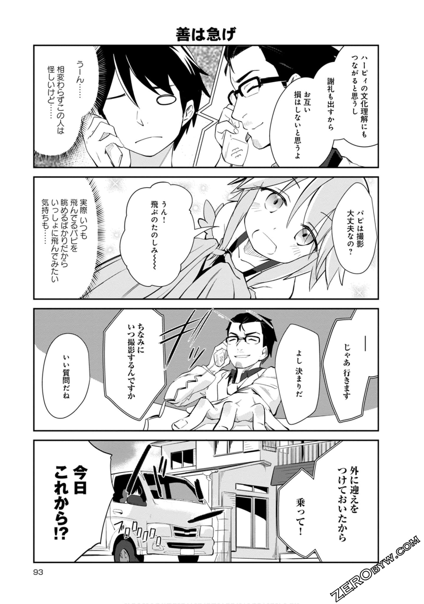 Page 93