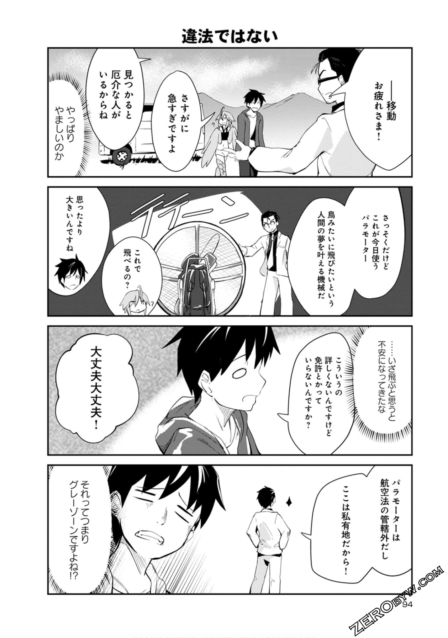 Page 94
