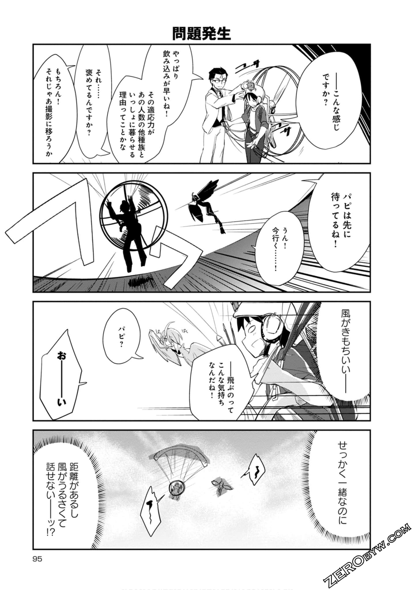 Page 95
