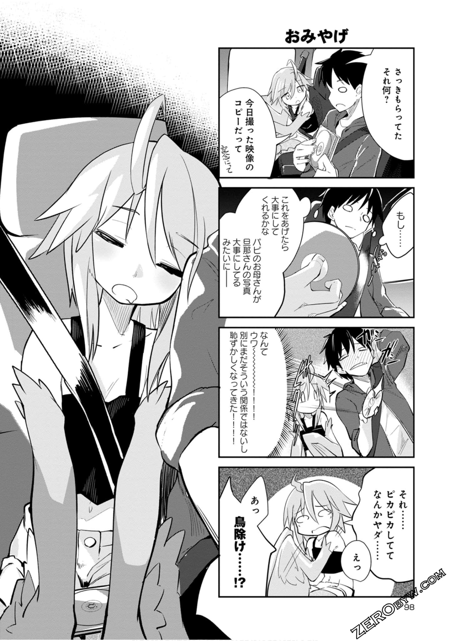 Page 98
