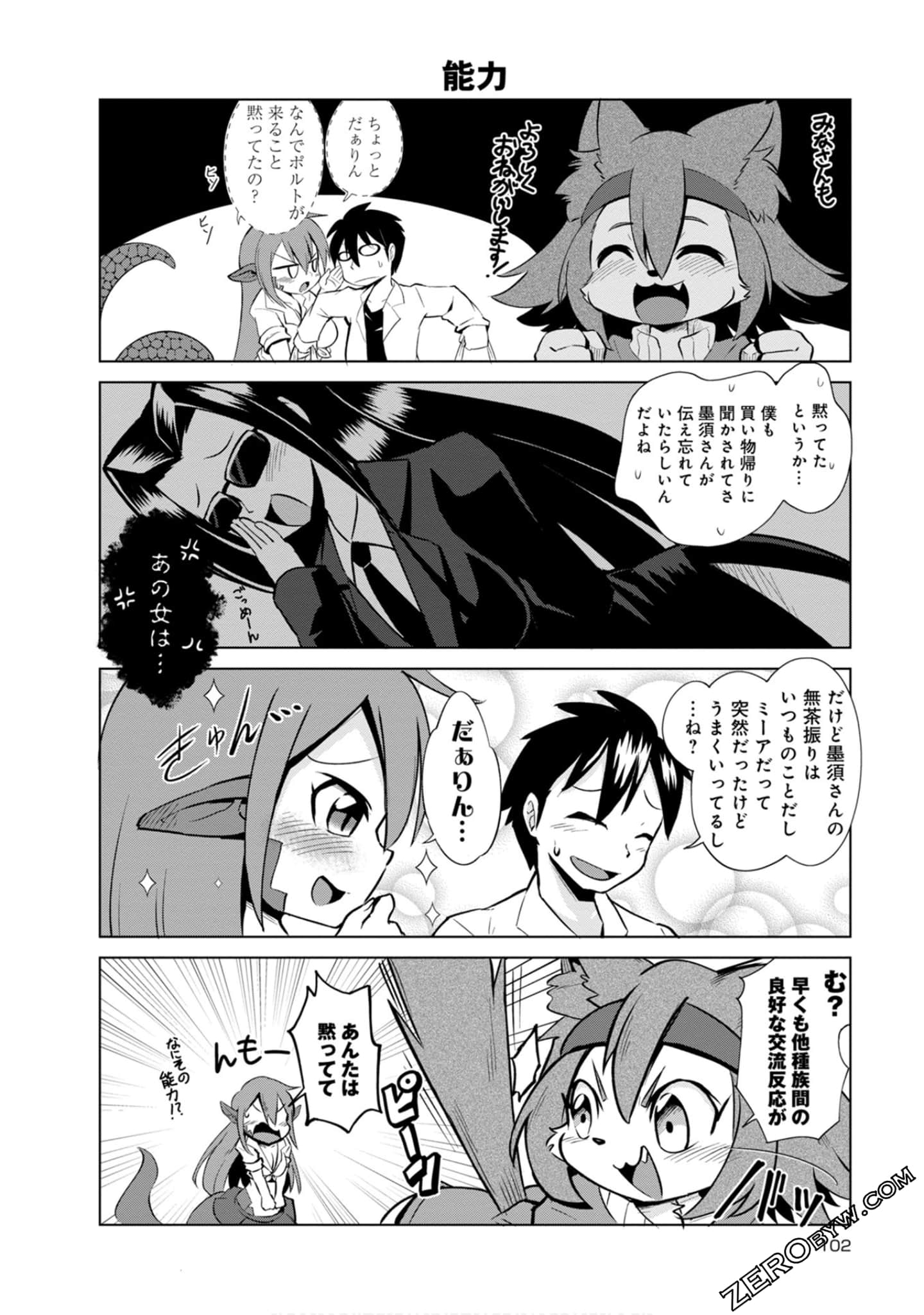 Page 102