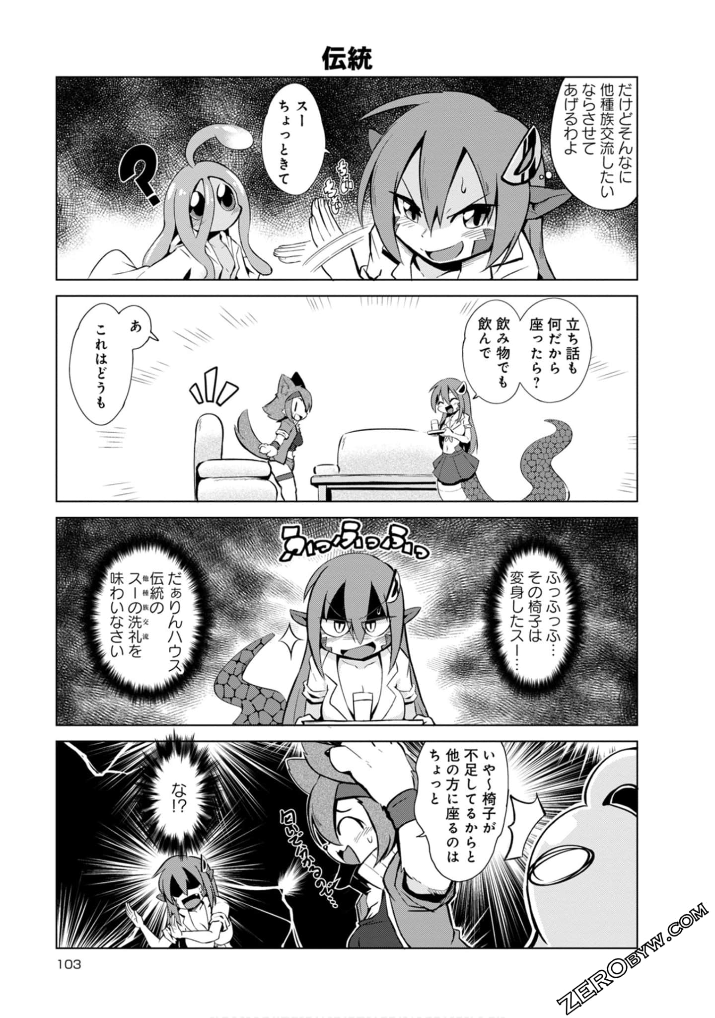 Page 103