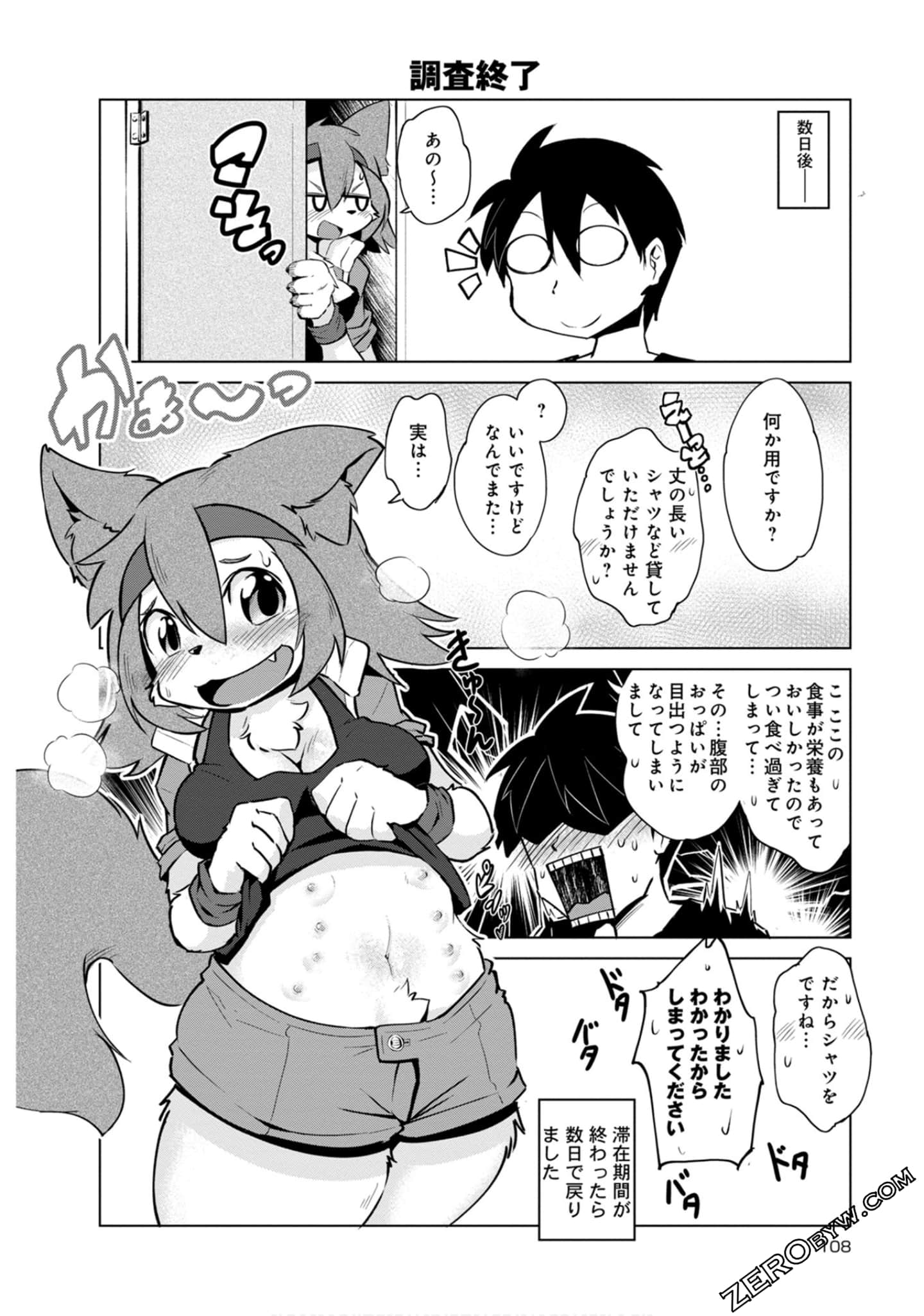 Page 108