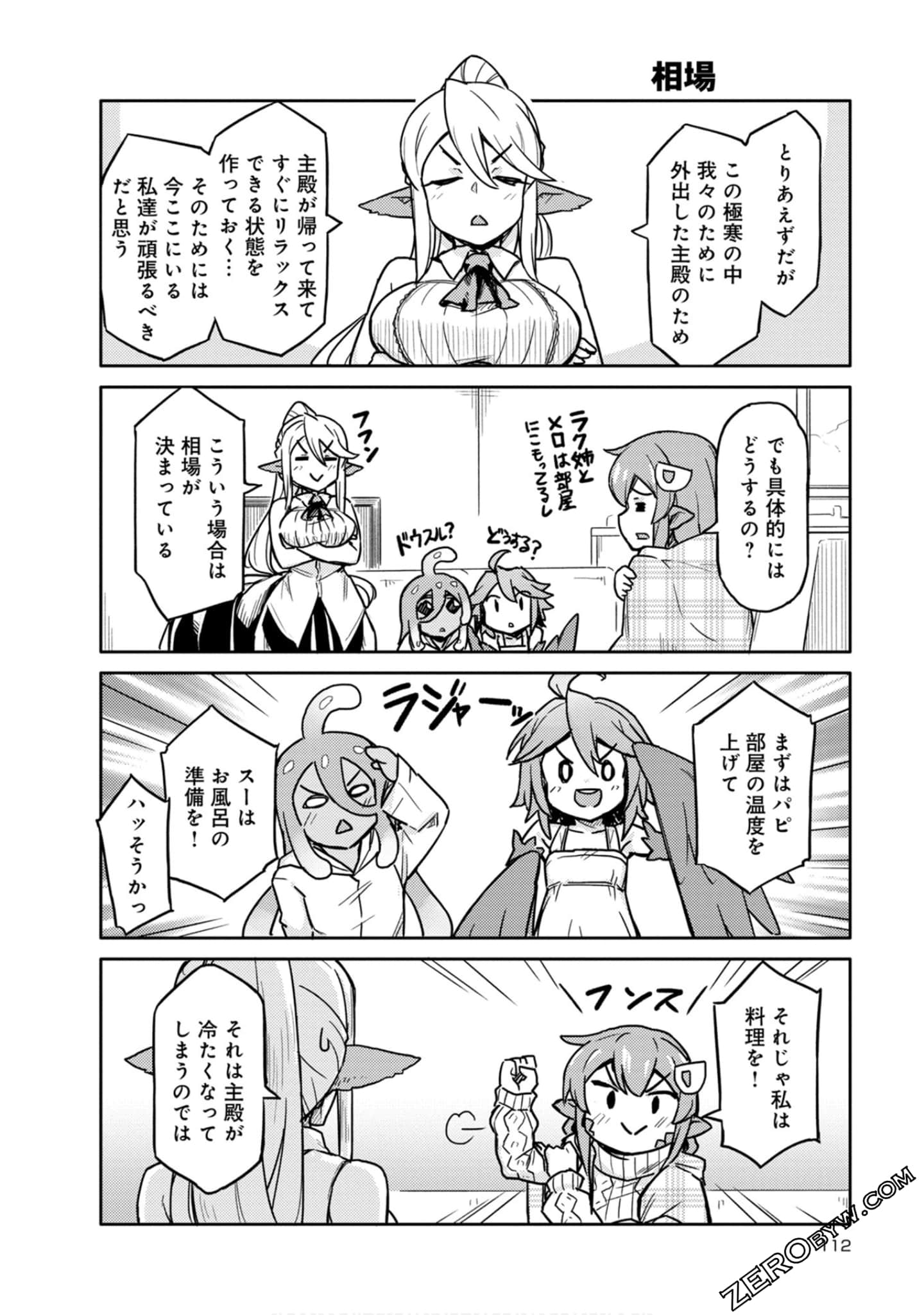 Page 112