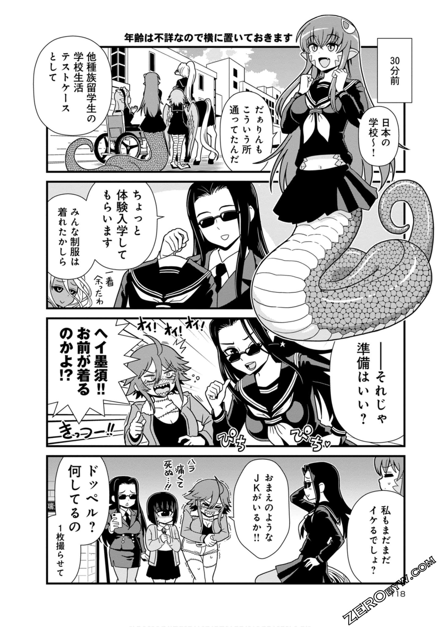 Page 118