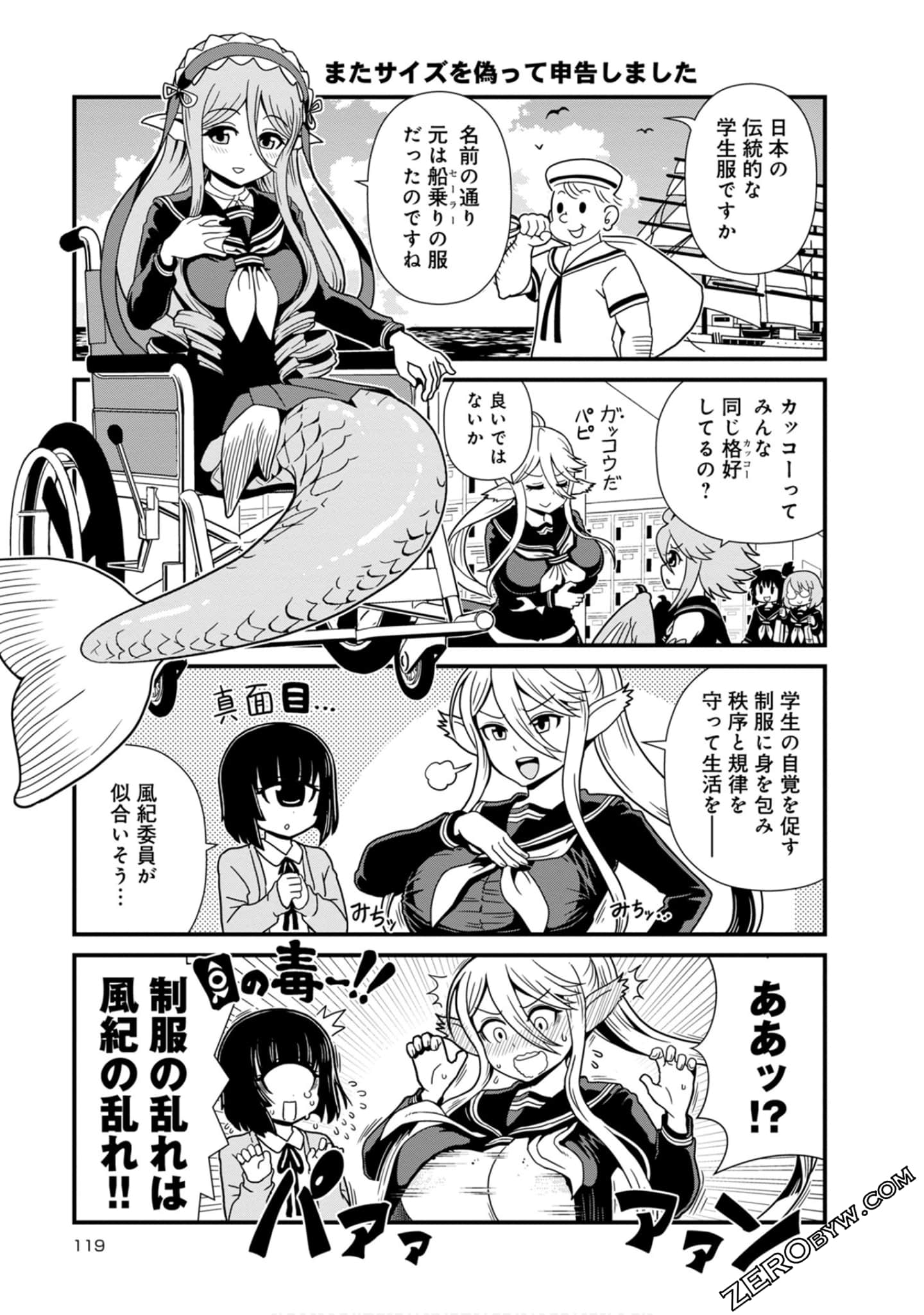 Page 119