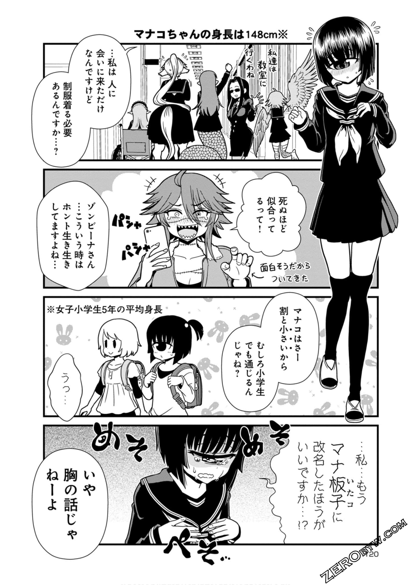 Page 120