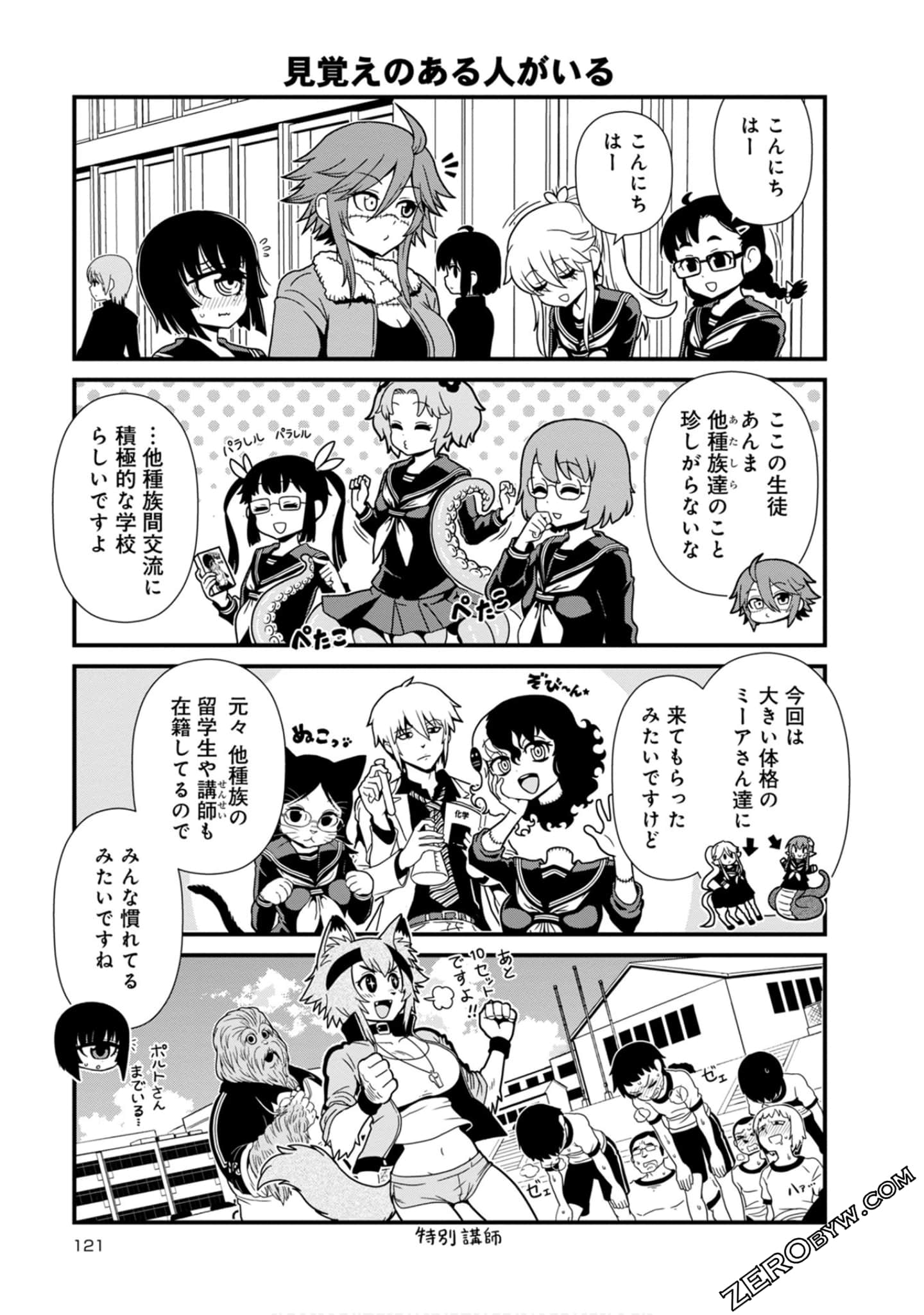 Page 121