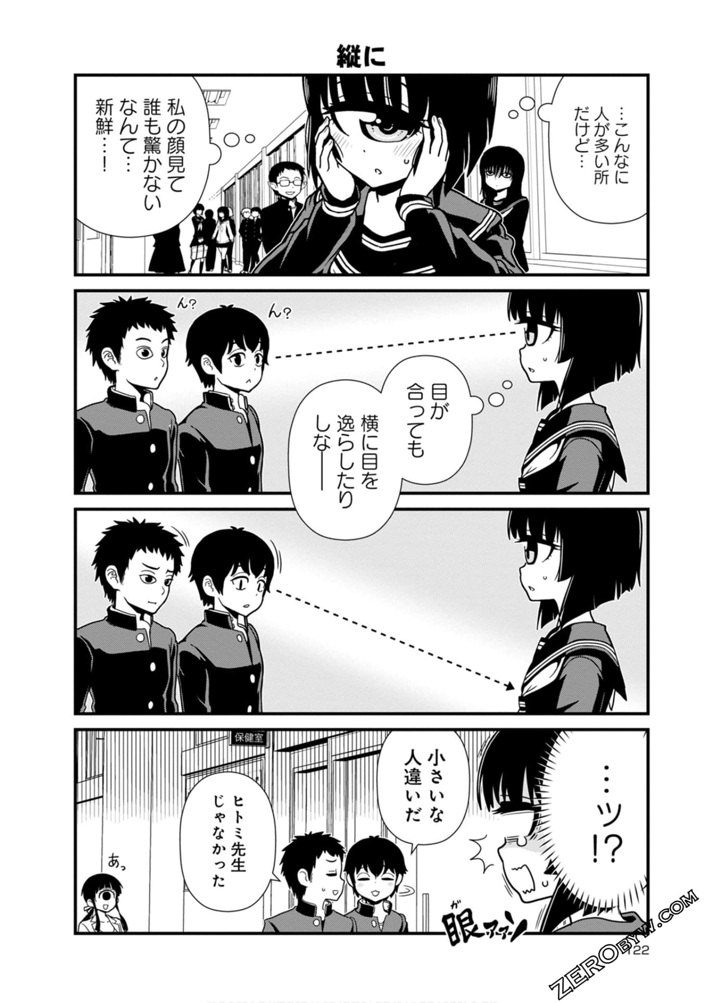 Page 122