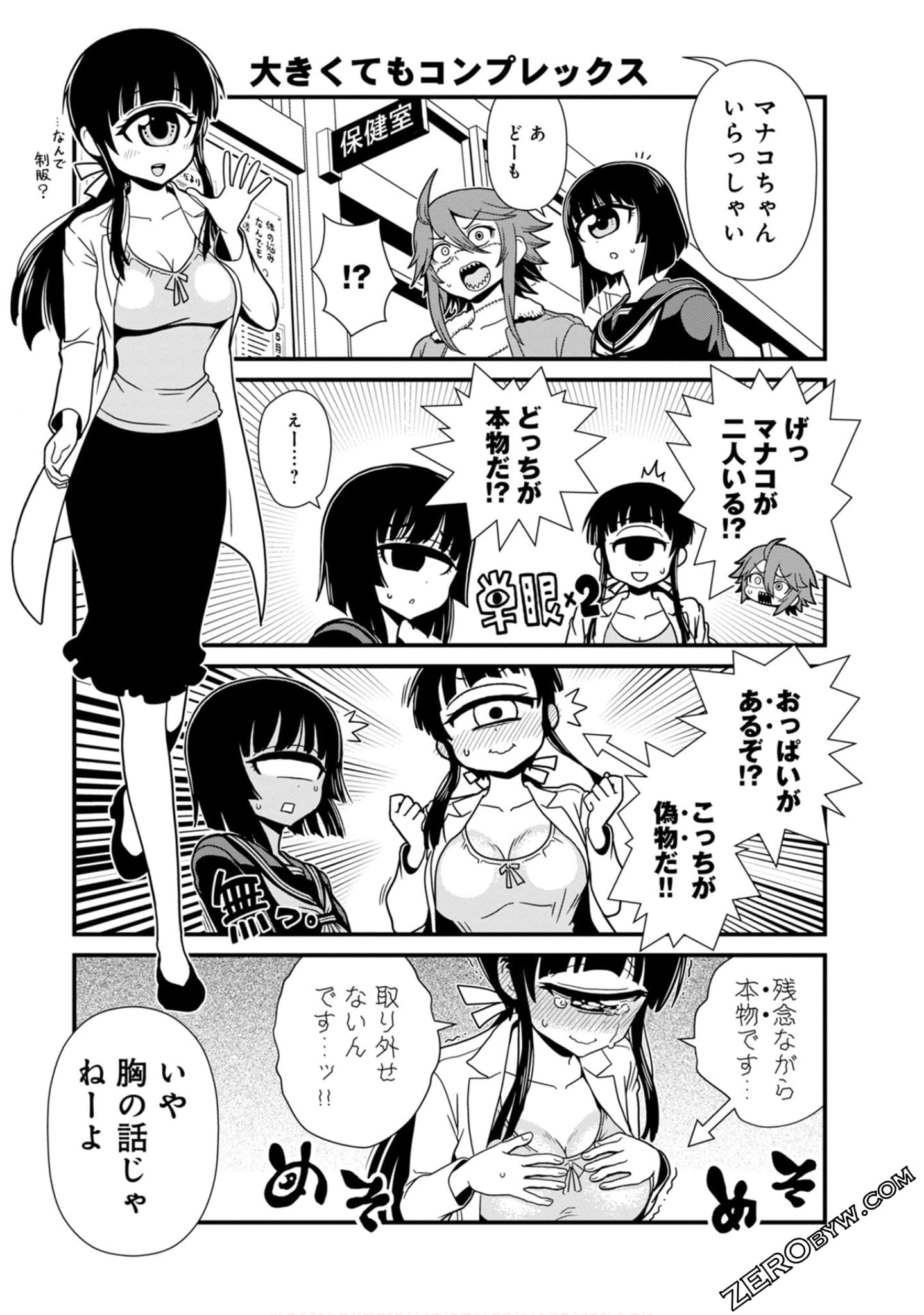 Page 123
